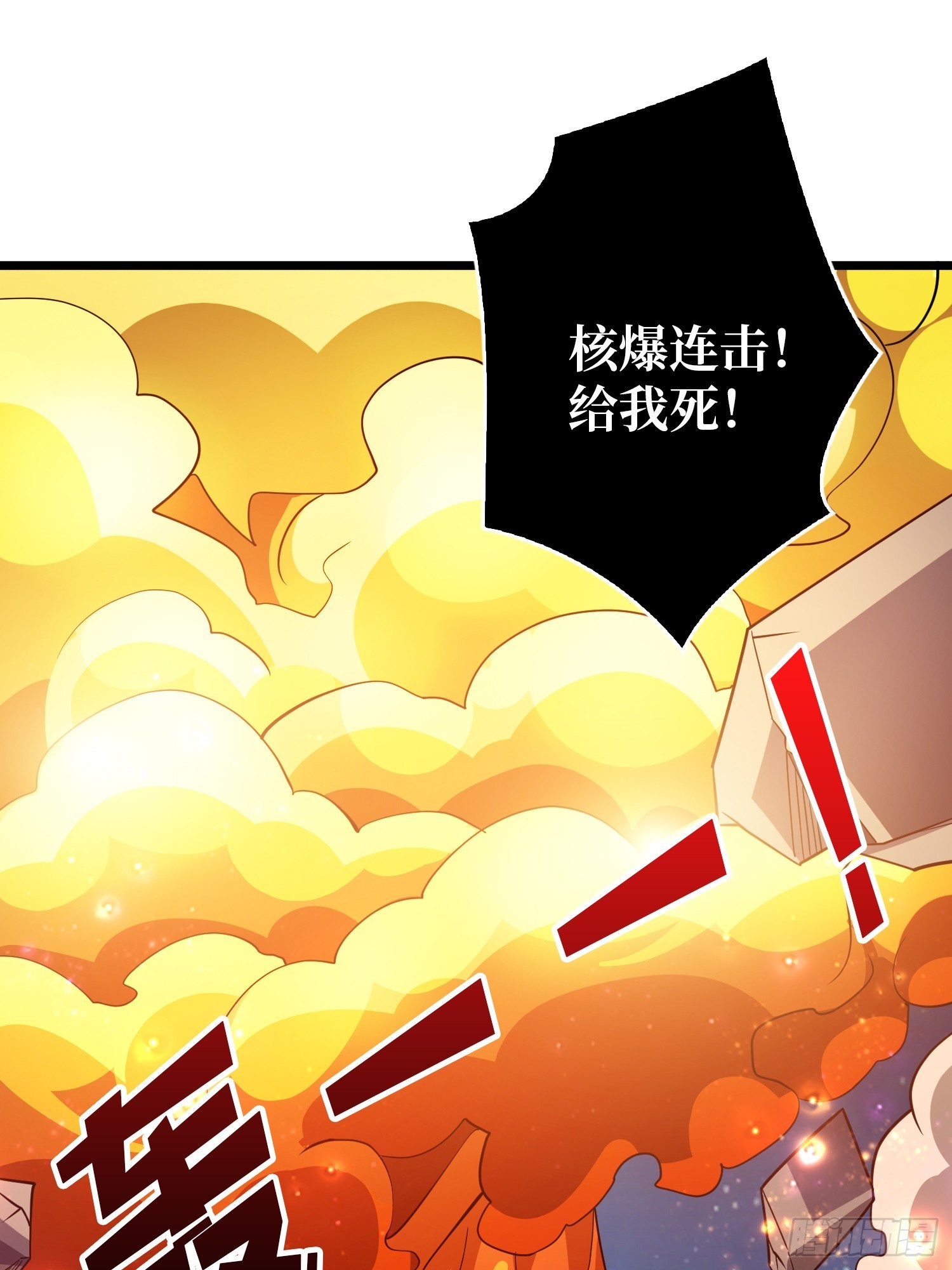 🍕开局就有王者账号 星界缚锁 第26页