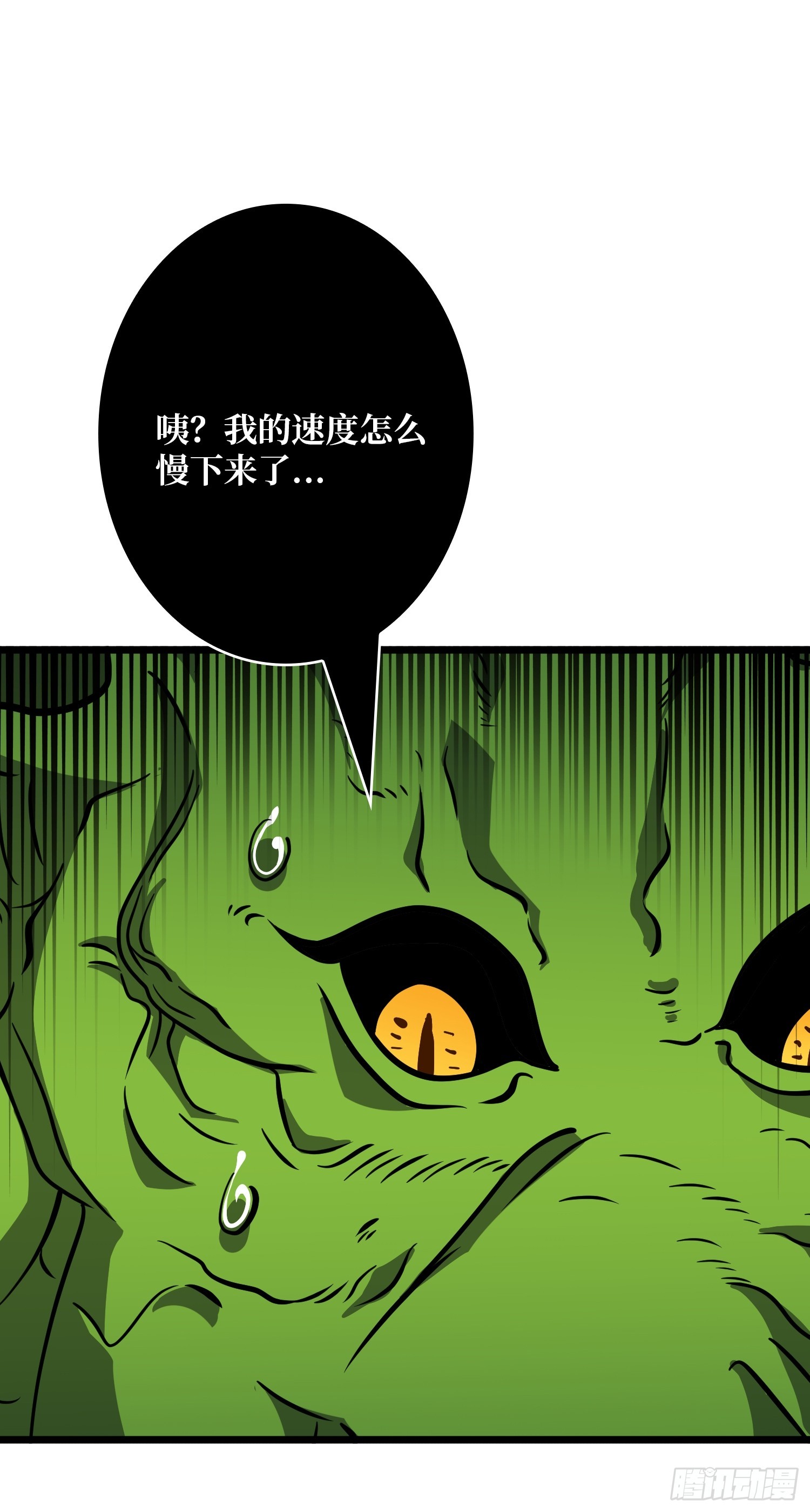 🍕开局就有王者账号 星界缚锁 第47页