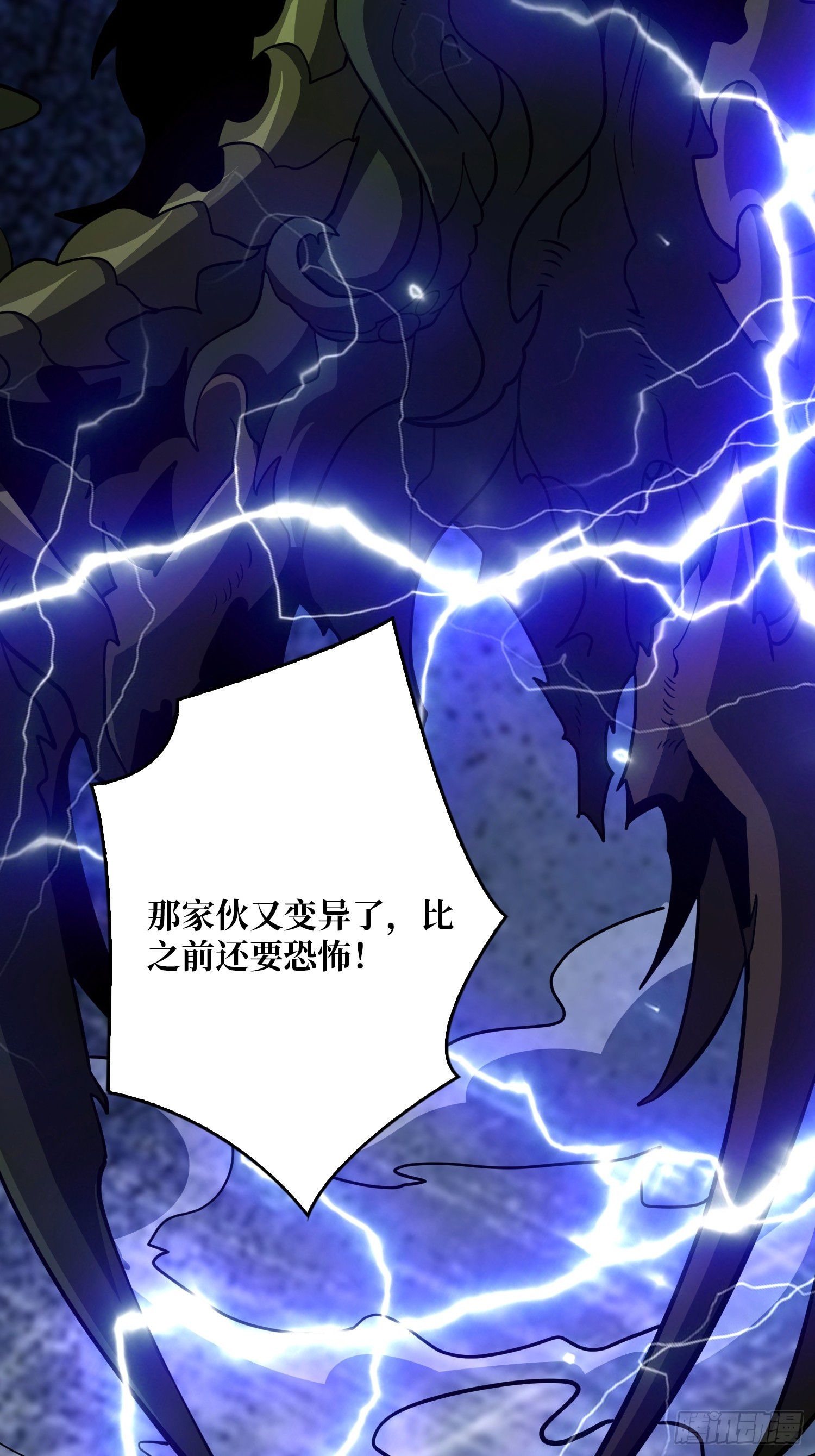 🍕开局就有王者账号 星界缚锁 第9页