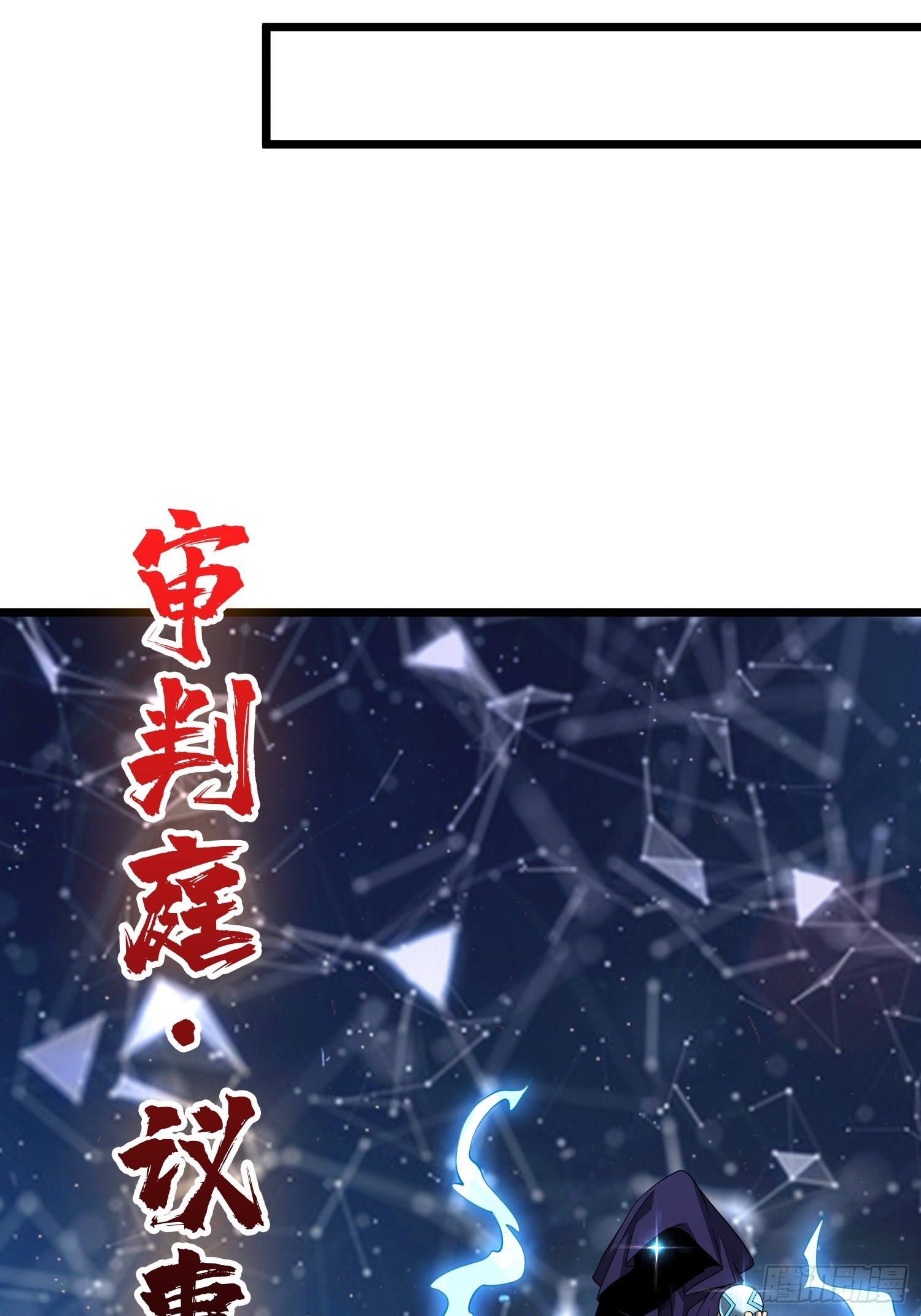 🍕开局就有王者账号 10亿！ 第26页