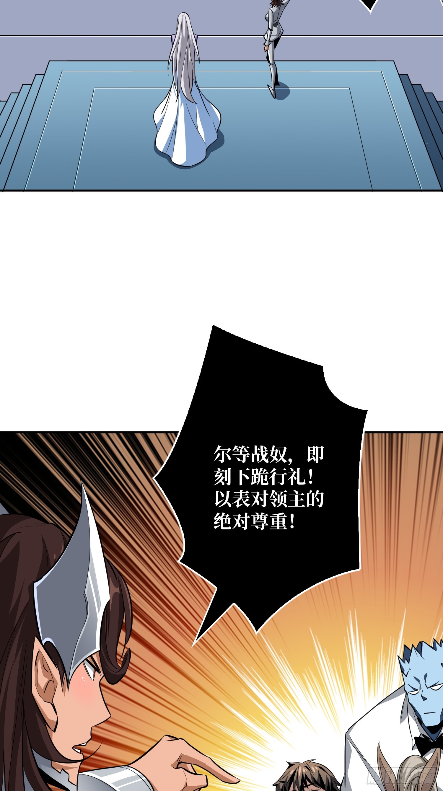 🍕开局就有王者账号 重逢的拥抱 第10页