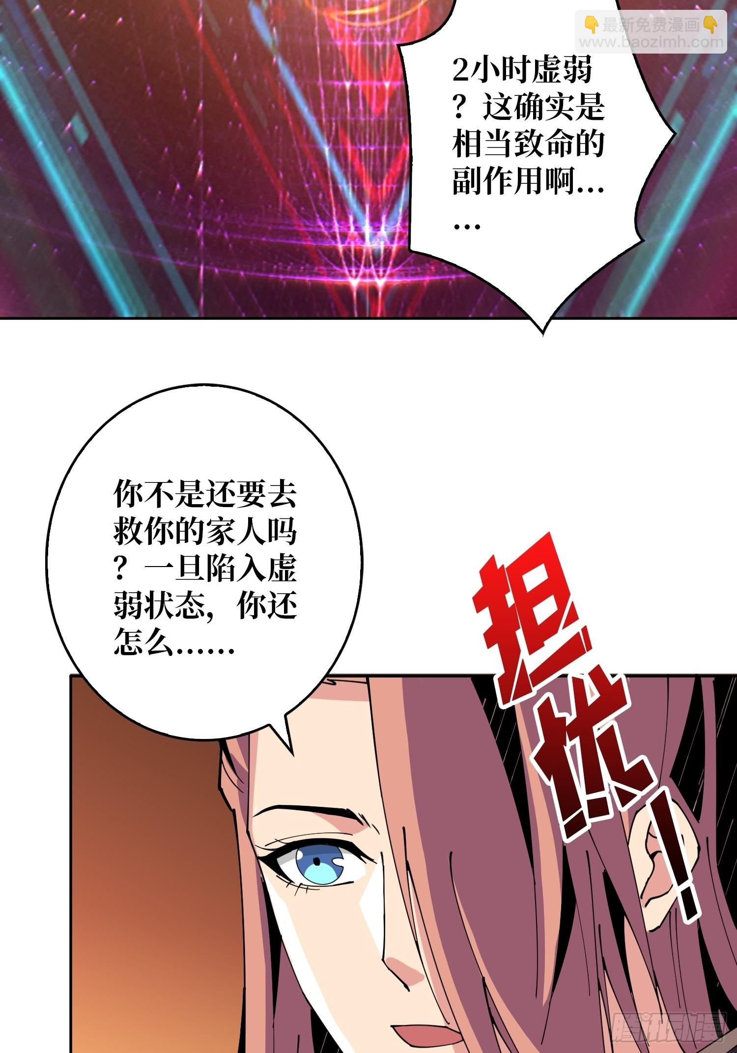 🍕开局就有王者账号 反水 第15页
