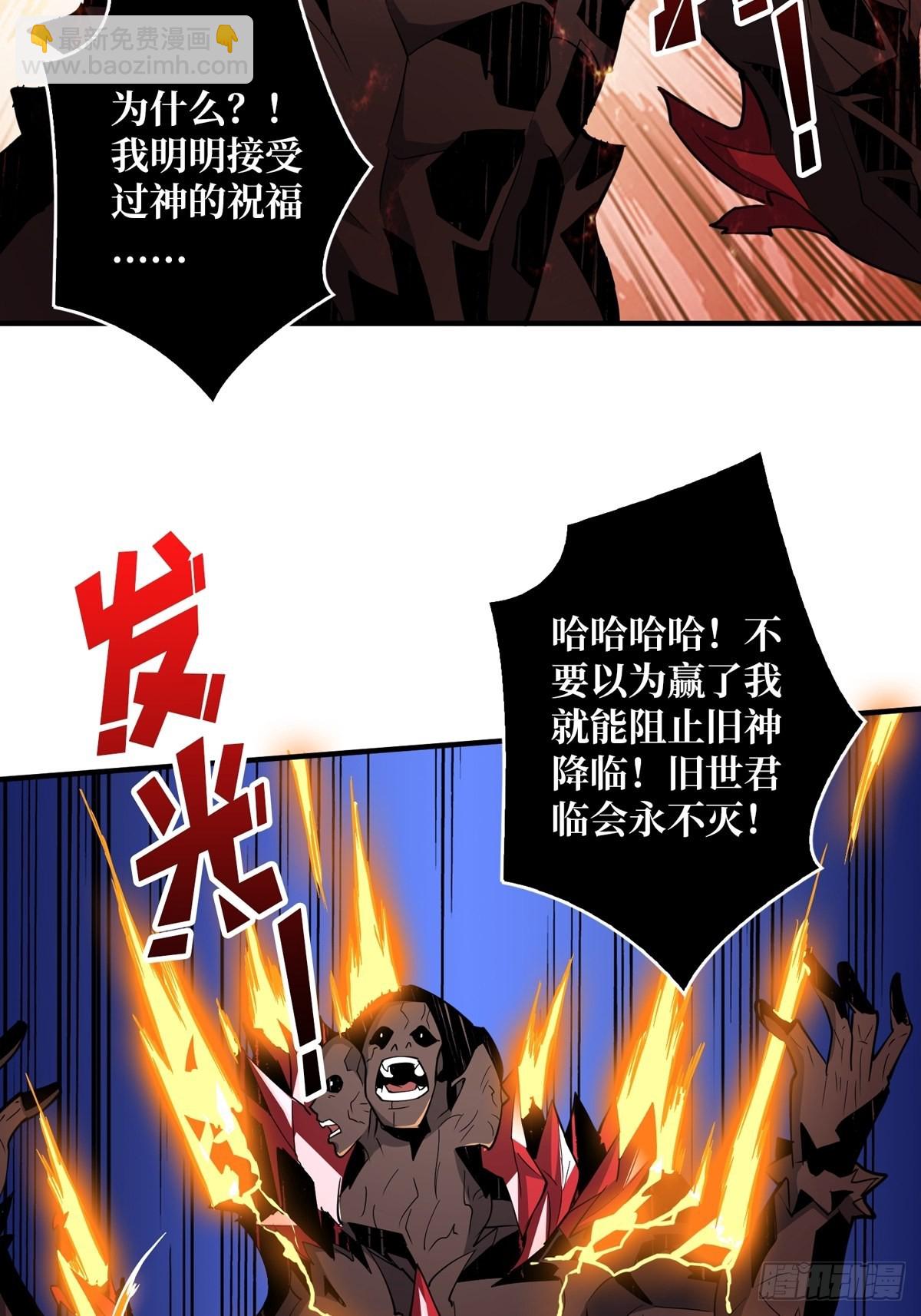 🍕开局就有王者账号 反水 第33页