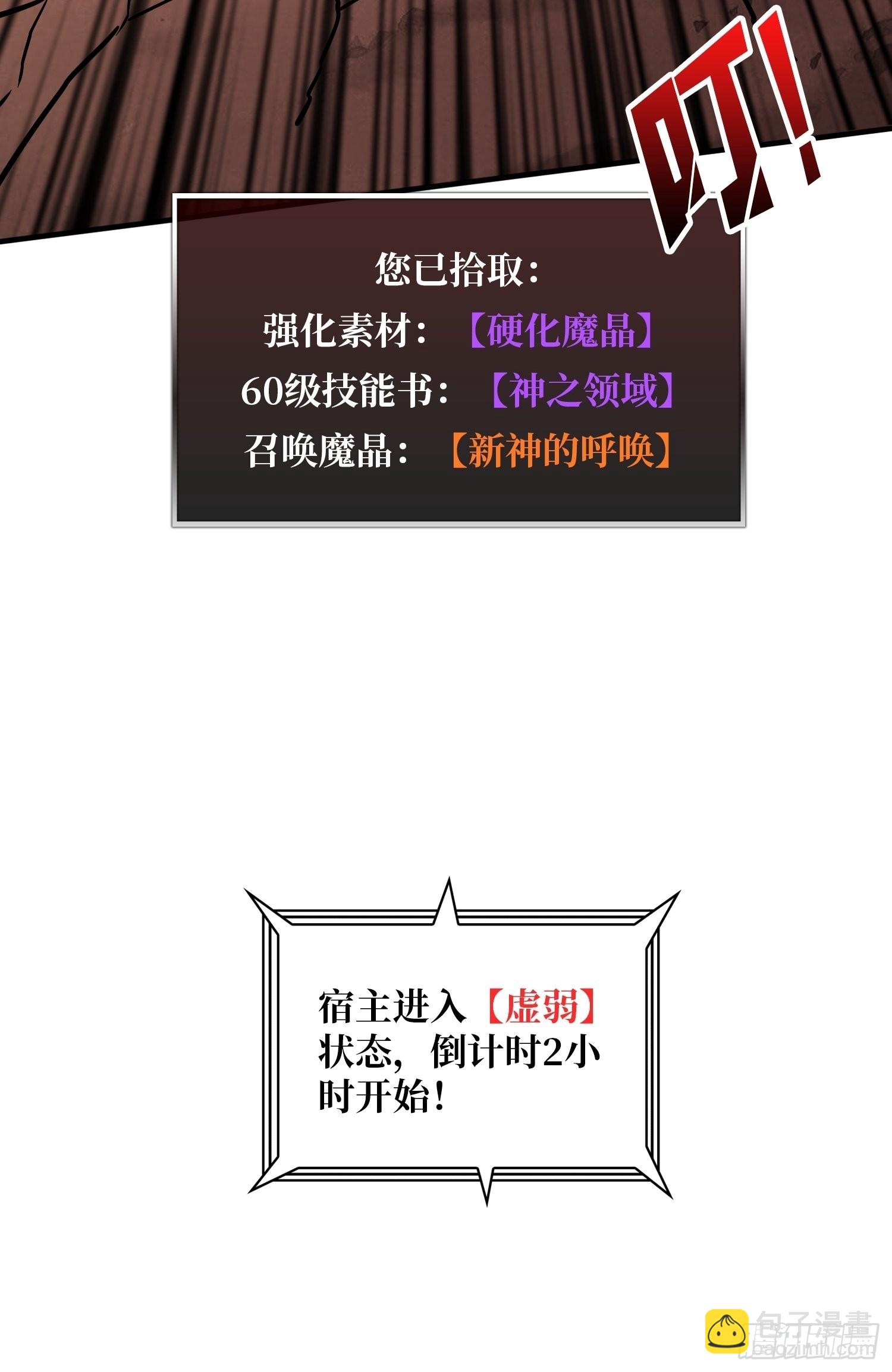 🍕开局就有王者账号 反水 第39页