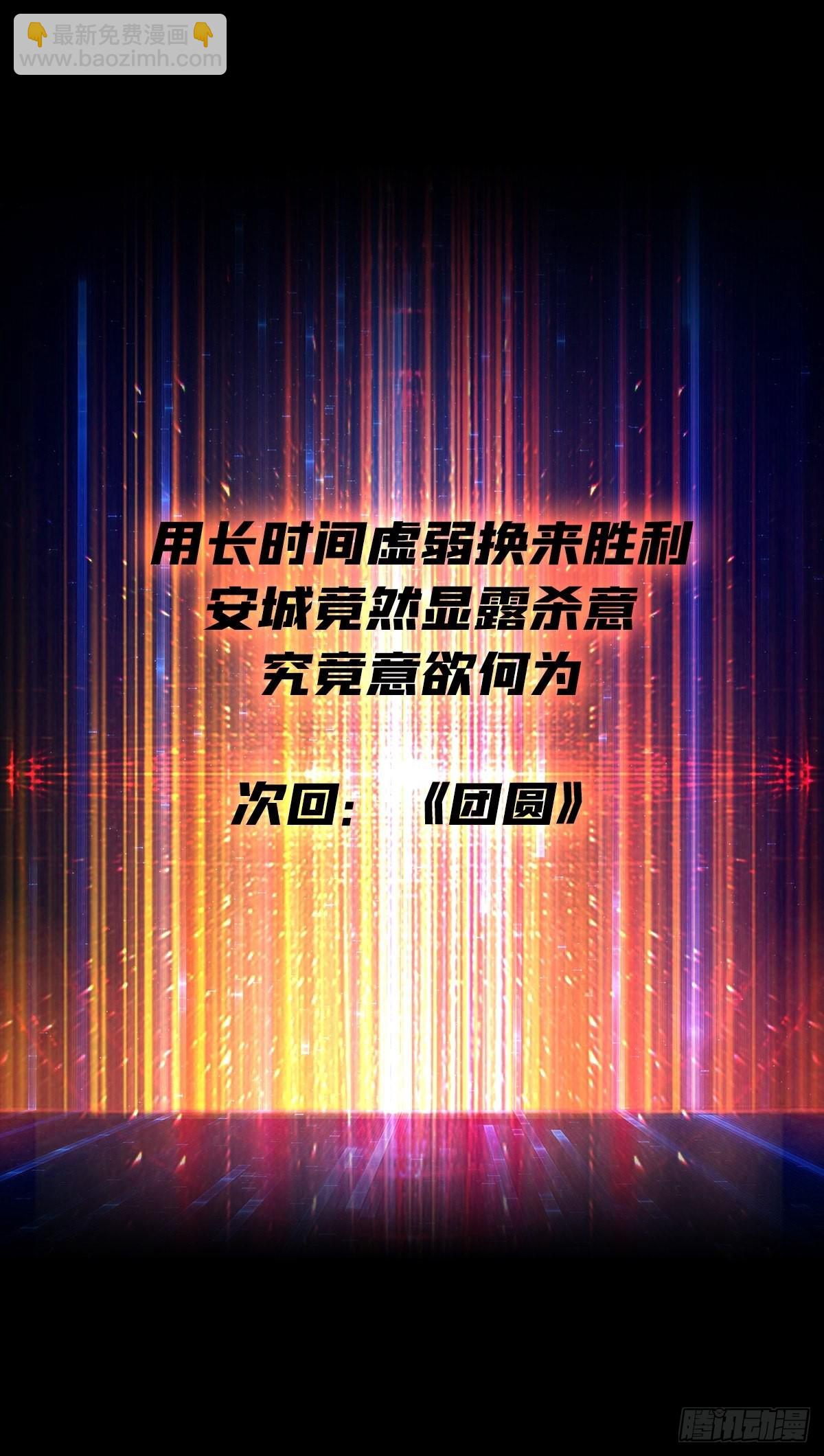 🍕开局就有王者账号 反水 第47页