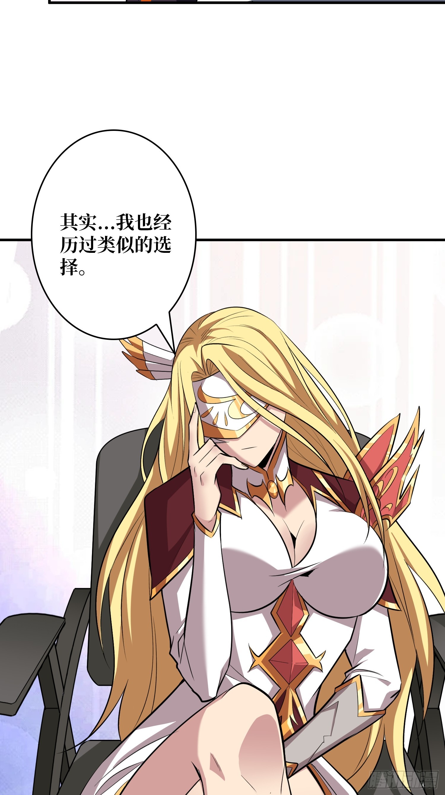 🍕开局就有王者账号 黑暗的诱惑 第13页