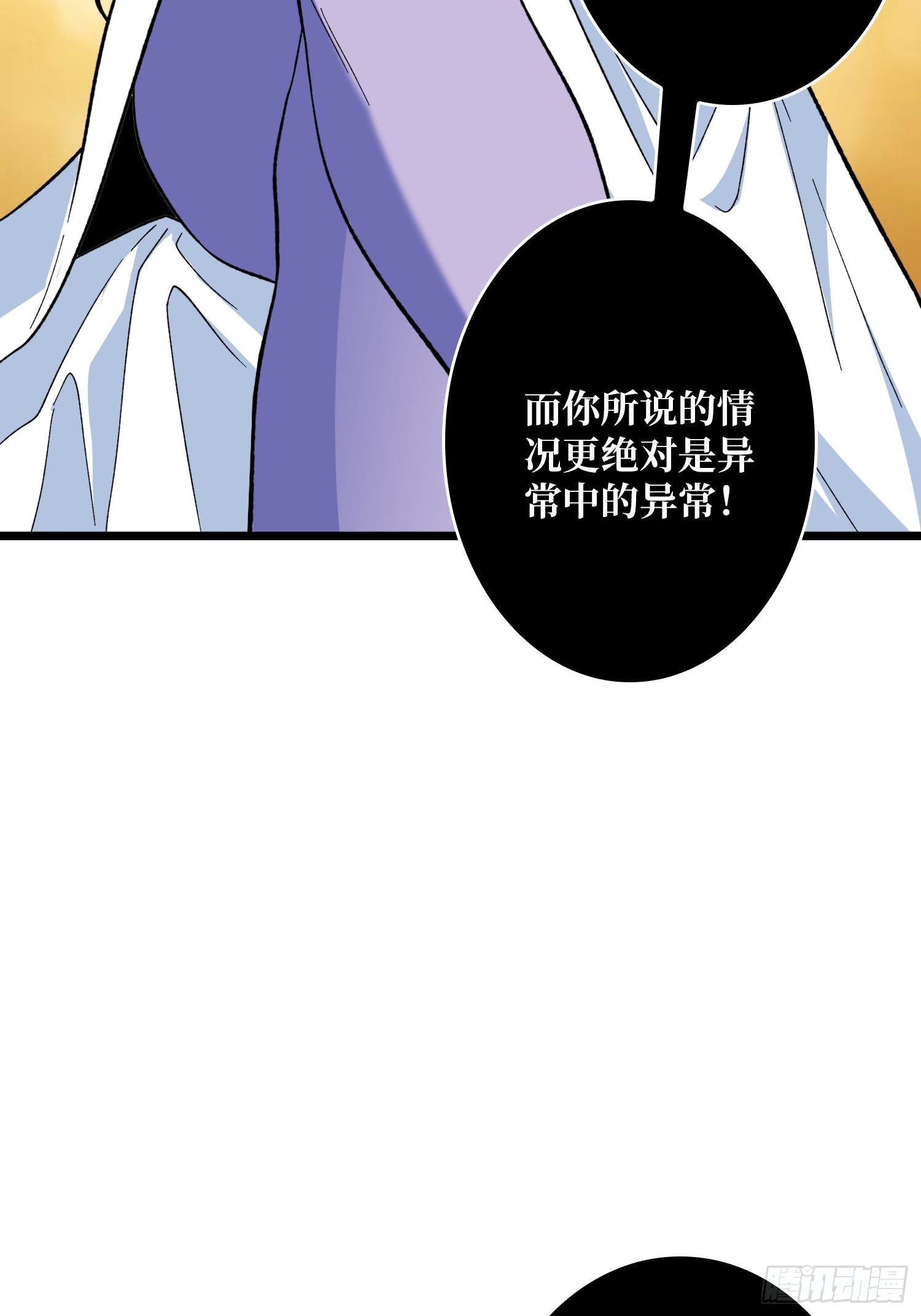 🍕开局就有王者账号 黑暗的诱惑 第21页