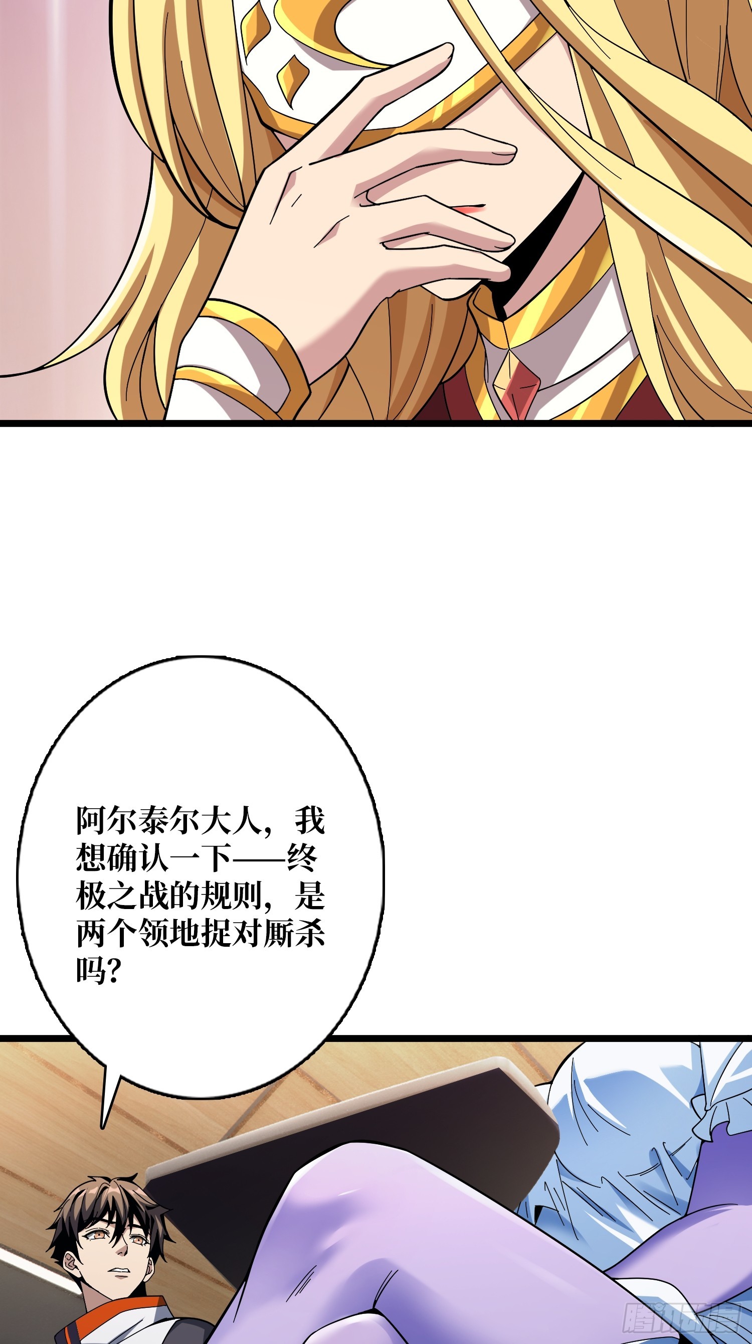 🍕开局就有王者账号 黑暗的诱惑 第28页