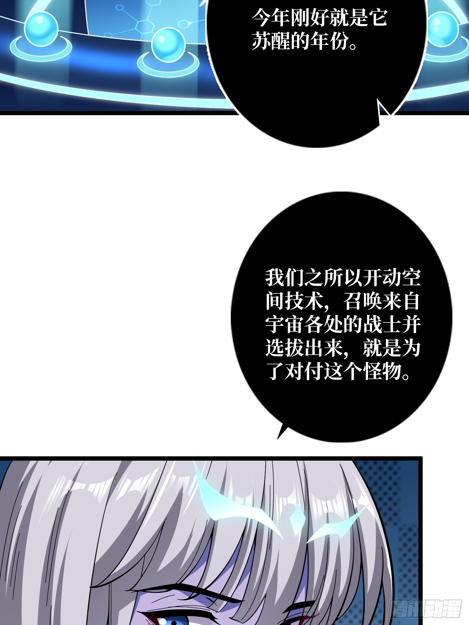 🍕开局就有王者账号 黑暗的诱惑 第40页