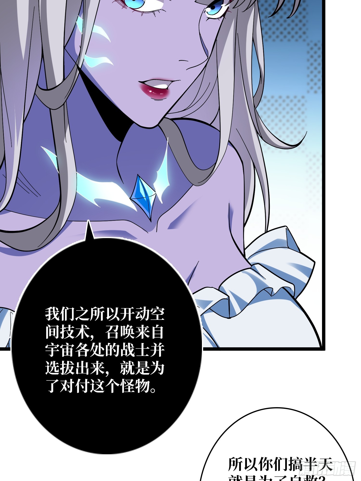 🍕开局就有王者账号 黑暗的诱惑 第41页