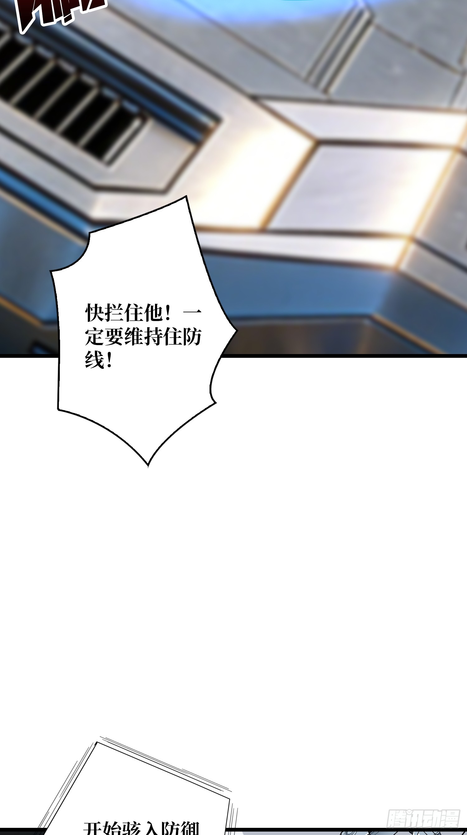 🍕开局就有王者账号 绝境、反击！ 第28页