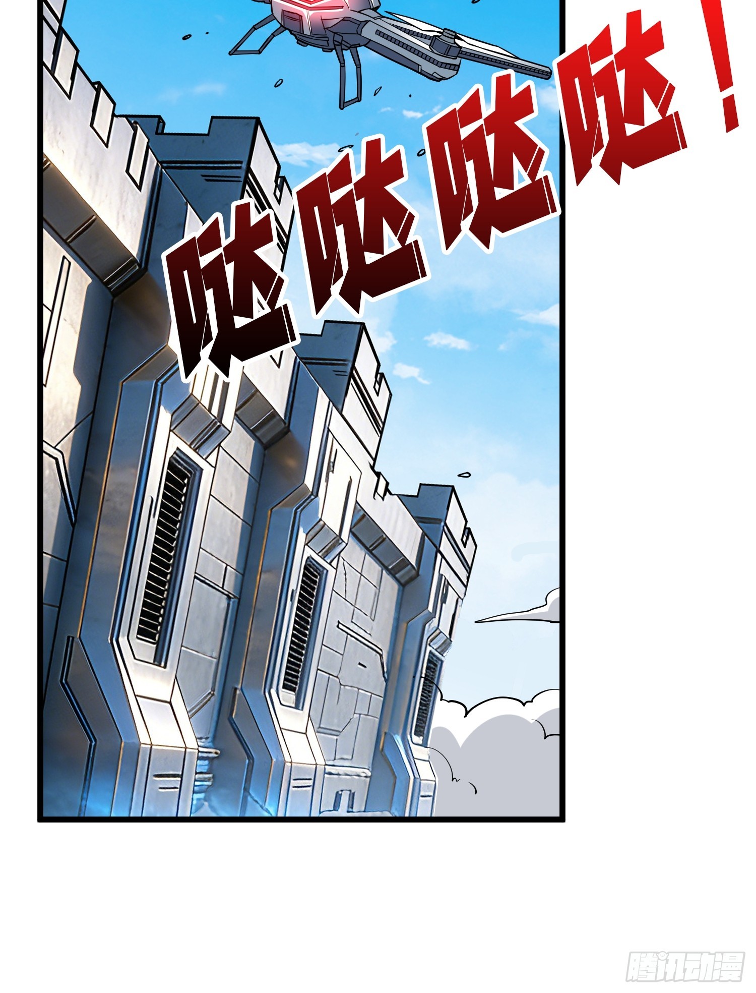 🍕开局就有王者账号 绝境、反击！ 第31页