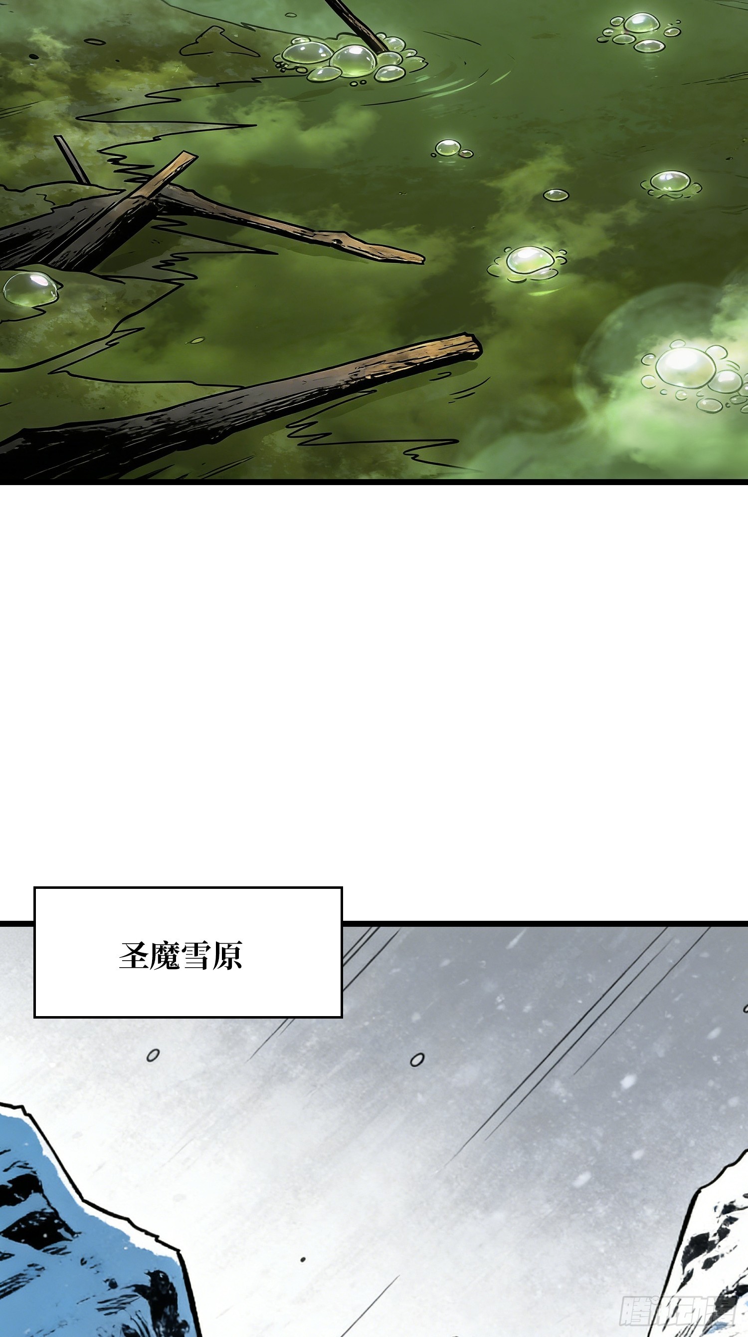🍕开局就有王者账号 绝境、反击！ 第49页