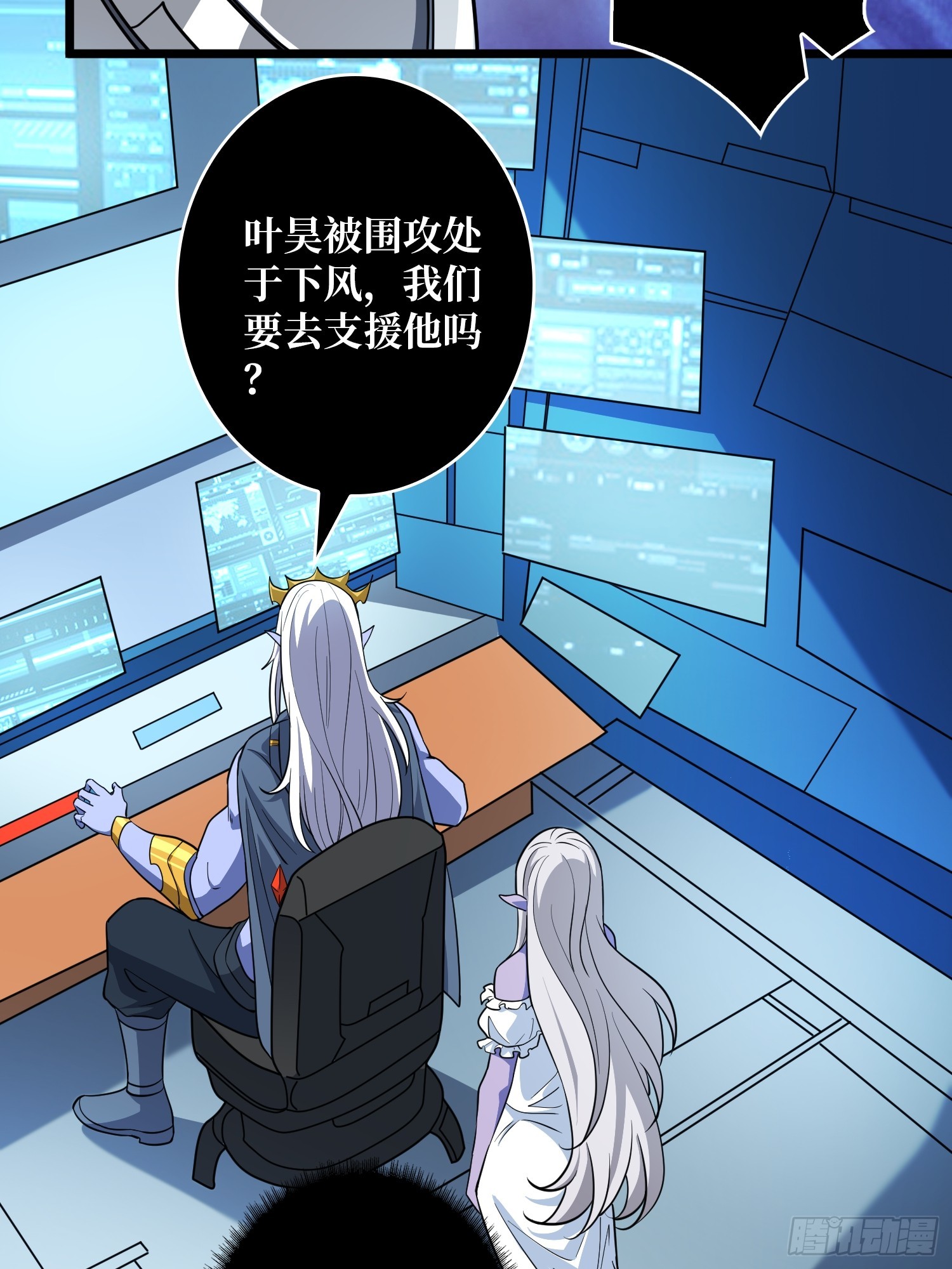 🍕开局就有王者账号 相信他 第24页