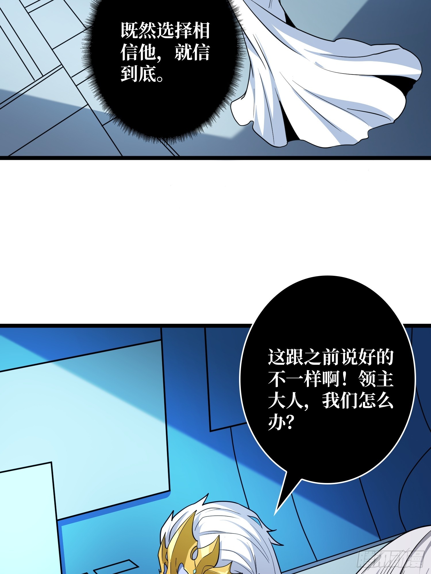 🍕开局就有王者账号 相信他 第25页