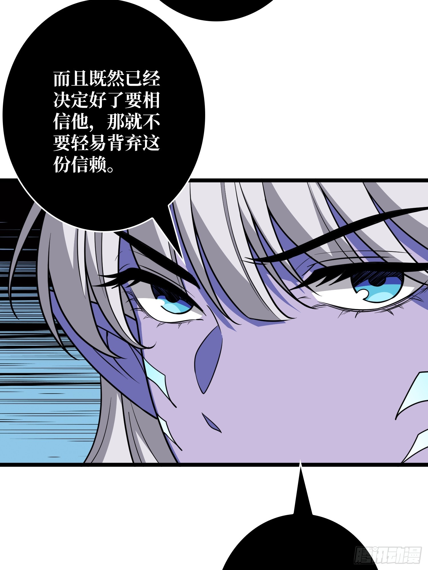 🍕开局就有王者账号 相信他 第27页