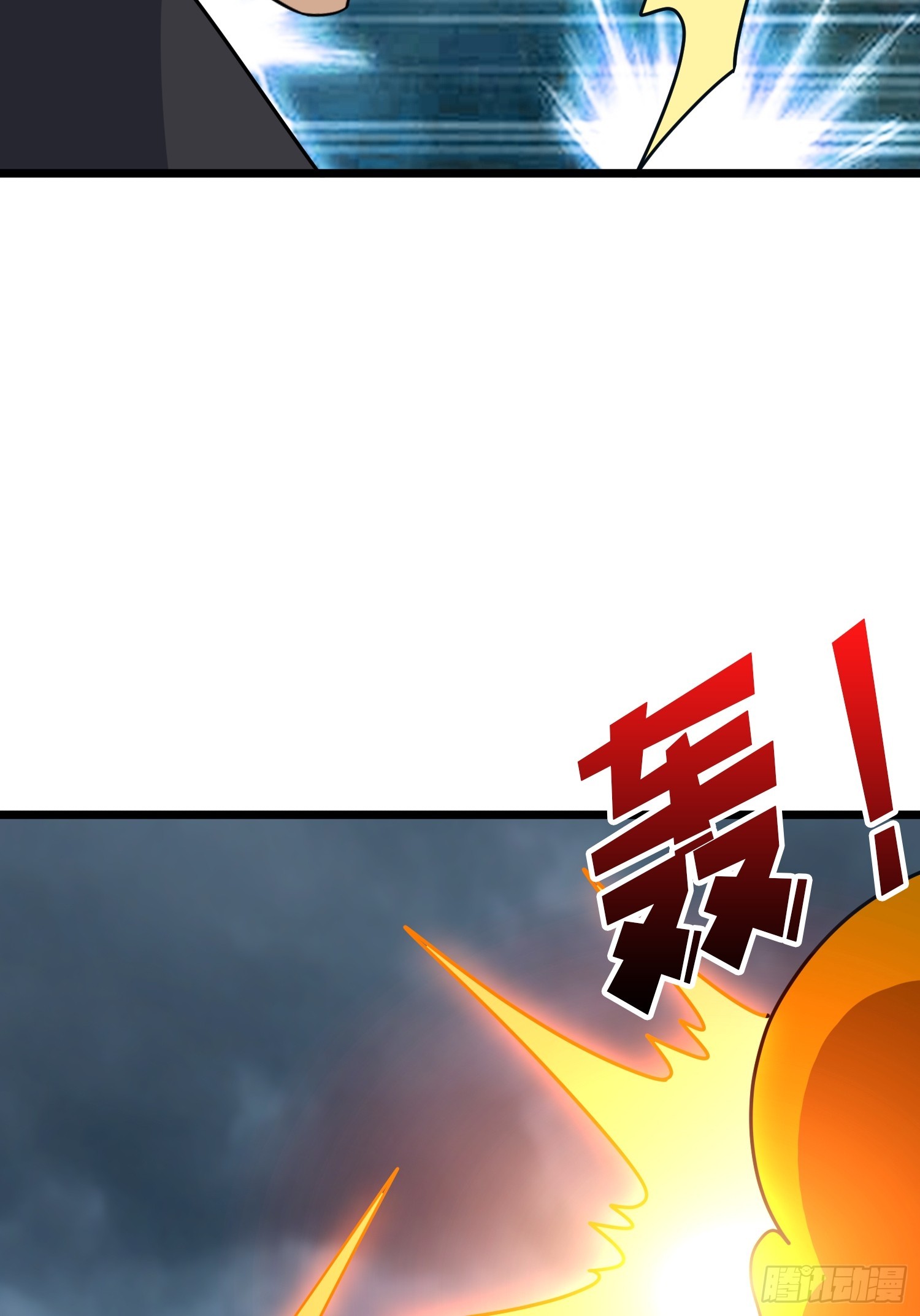 🍕开局就有王者账号 相信他 第36页