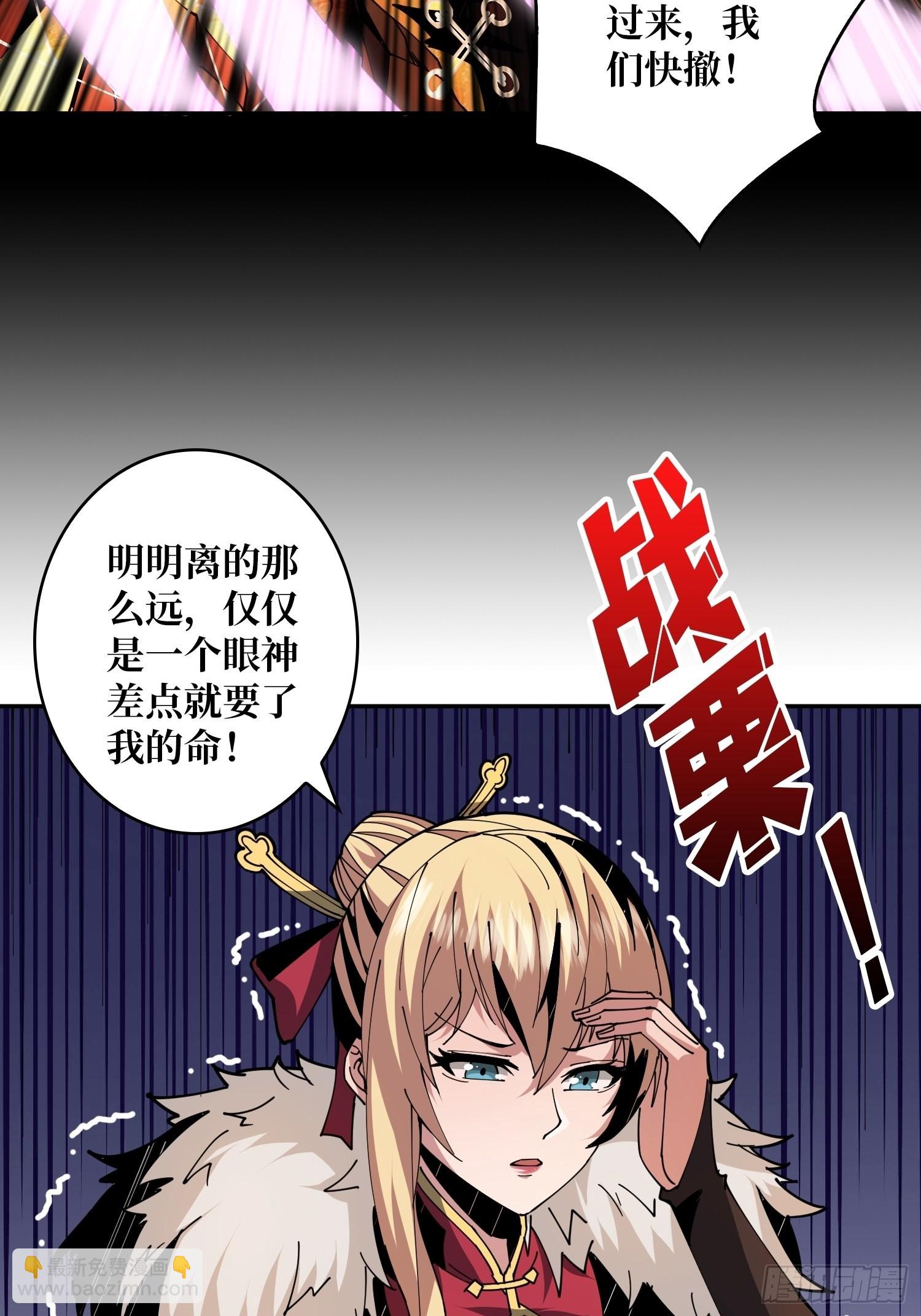 🍕开局就有王者账号 死亡凝视 第14页