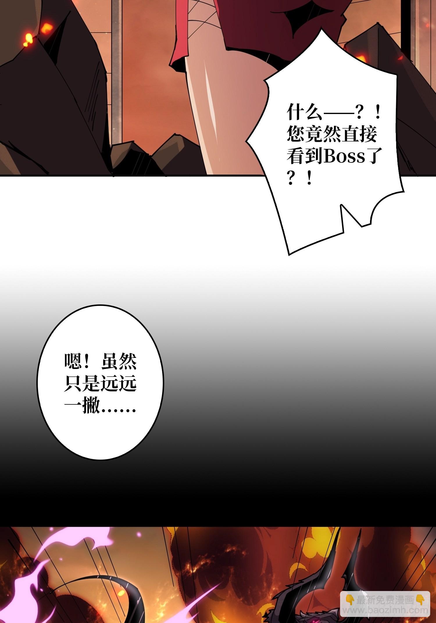 🍕开局就有王者账号 死亡凝视 第9页
