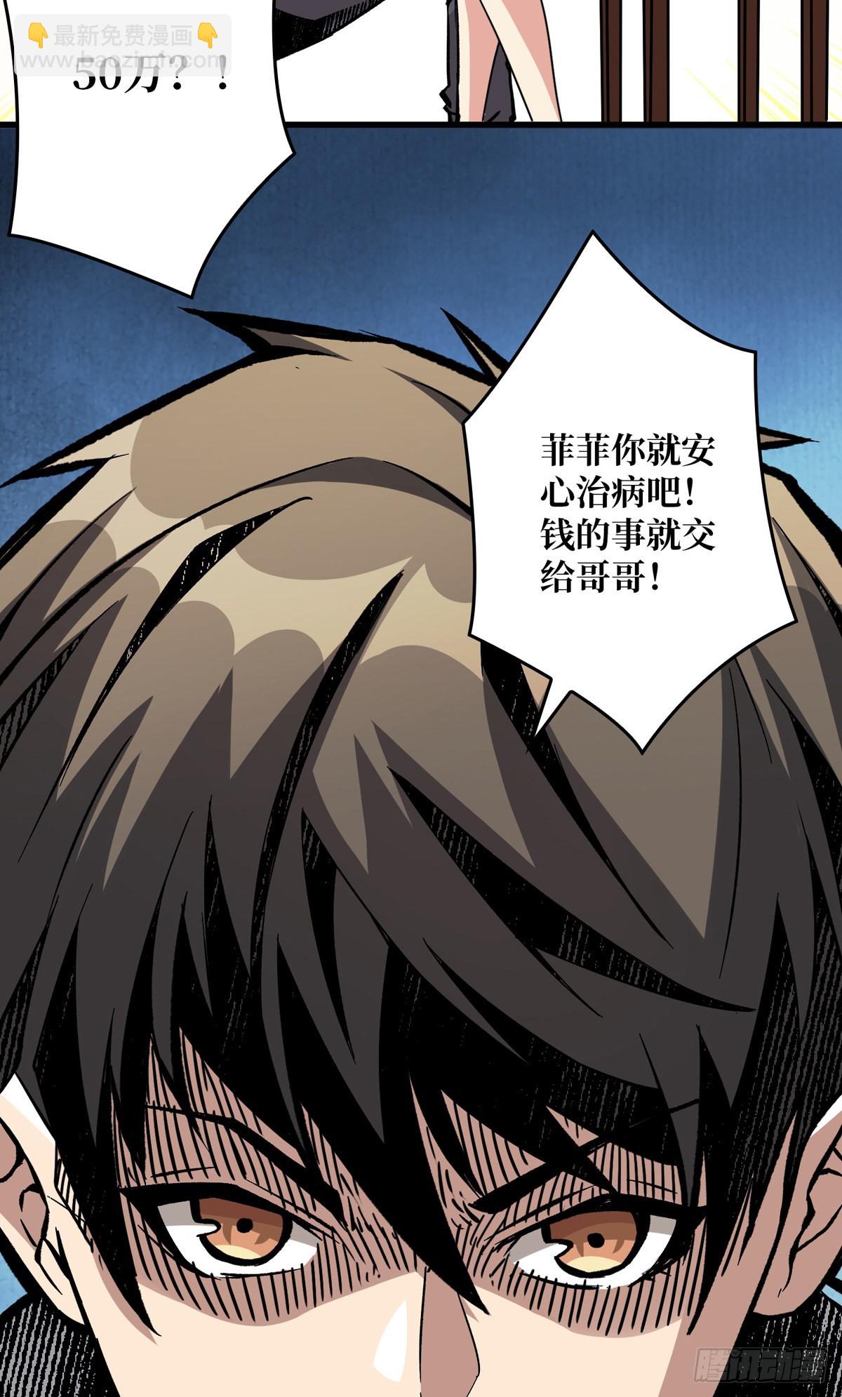 🍕开局就有王者账号 副本竞赛 第18页