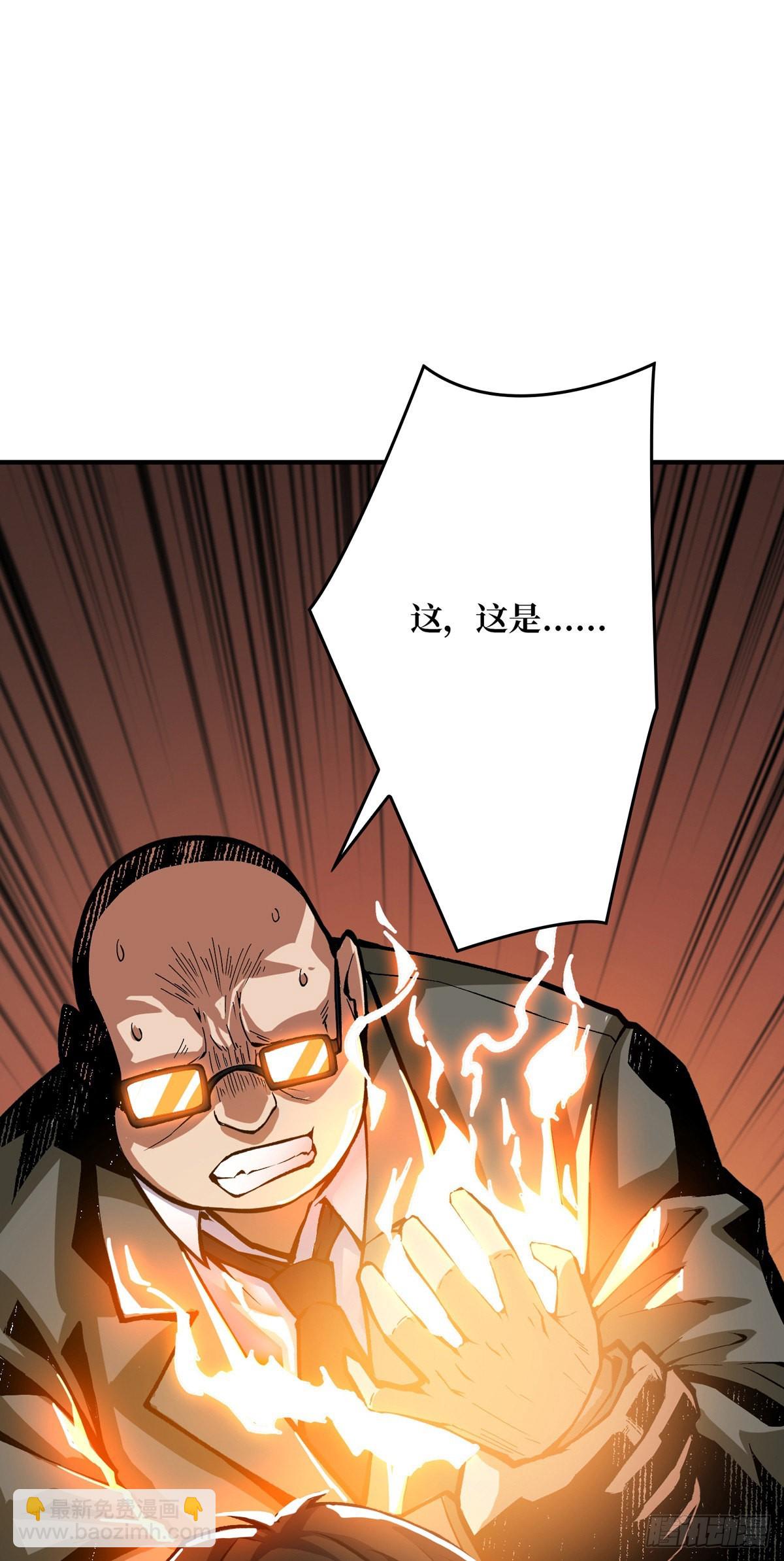 🍕开局就有王者账号 副本竞赛 第2页