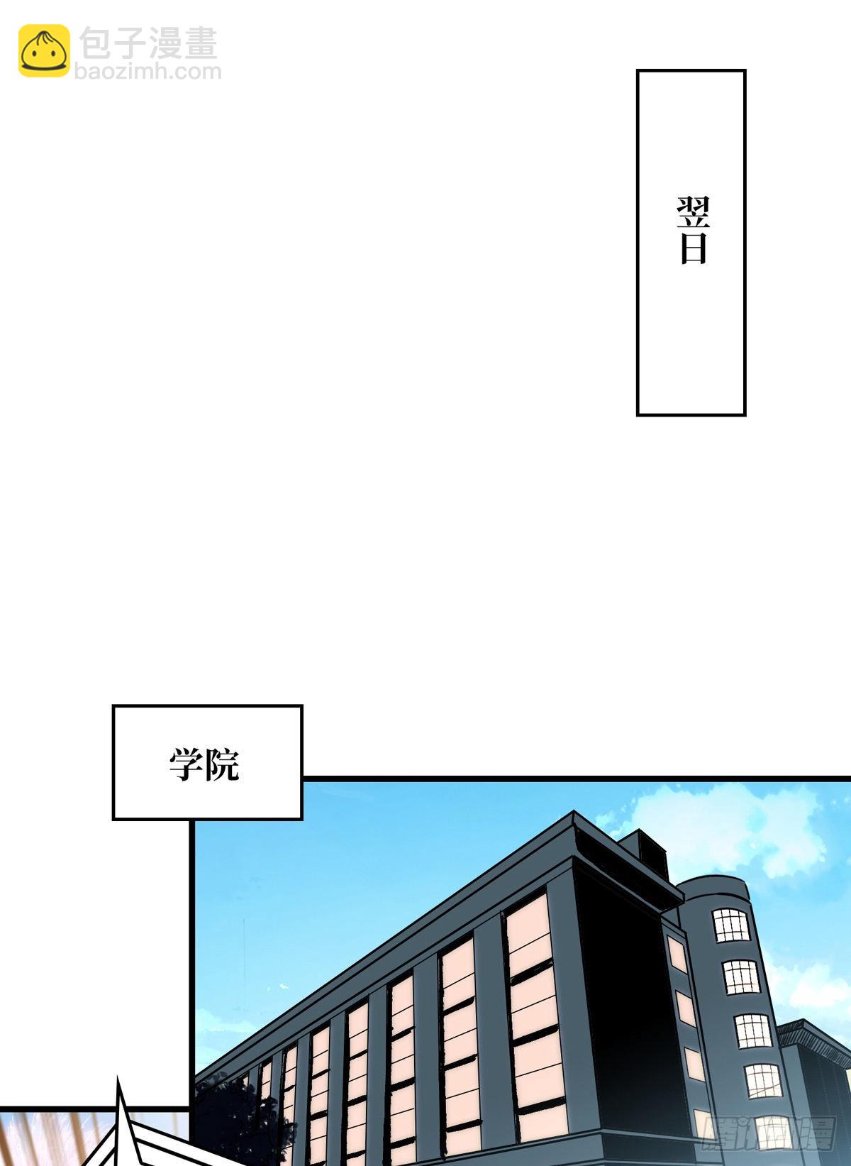 🍕开局就有王者账号 副本竞赛 第20页