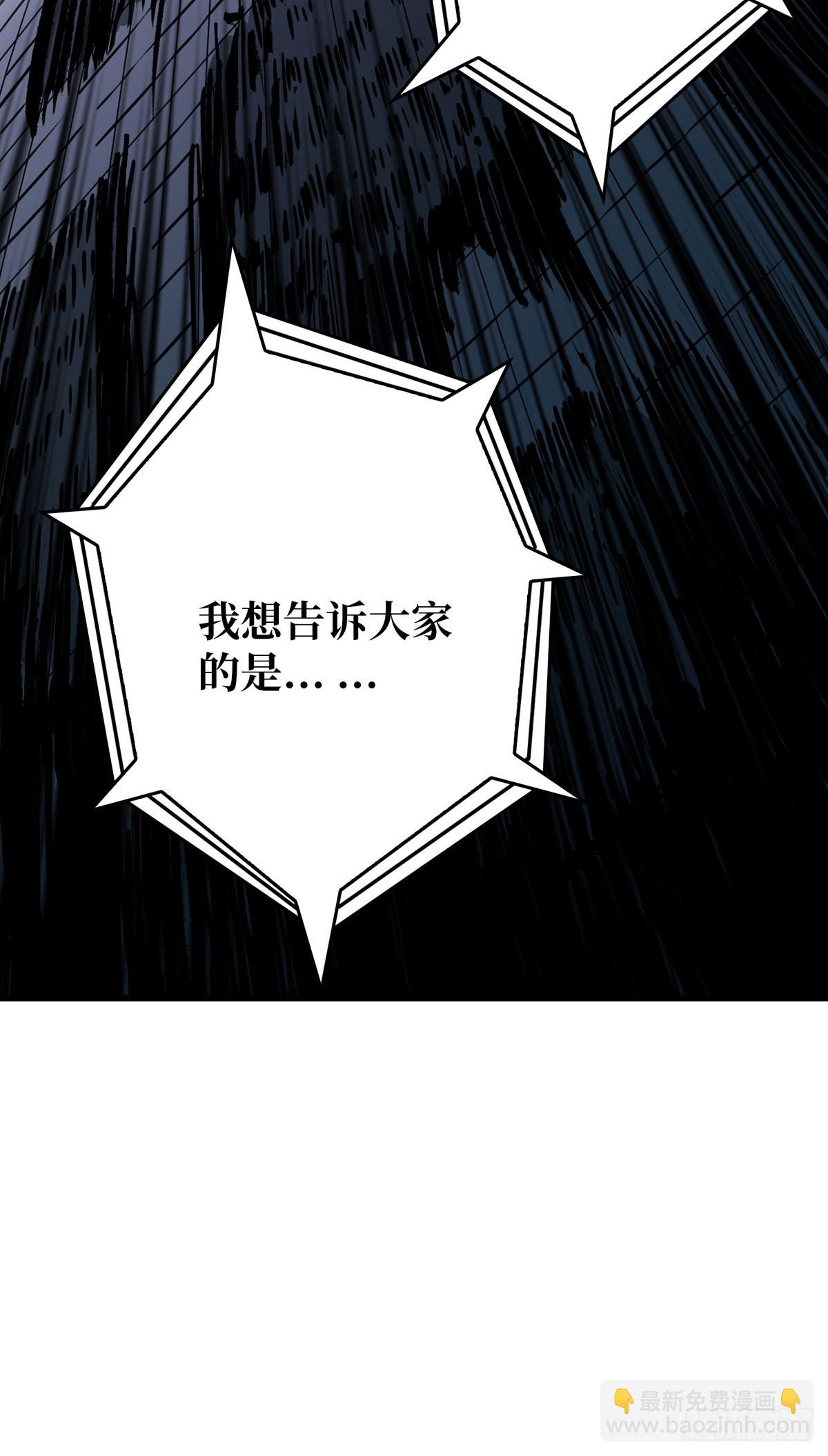 🍕开局就有王者账号 副本竞赛 第22页
