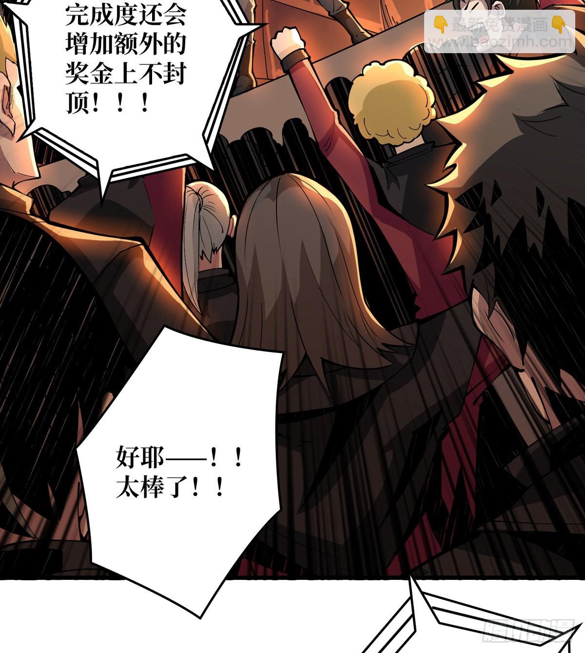 🍕开局就有王者账号 副本竞赛 第24页