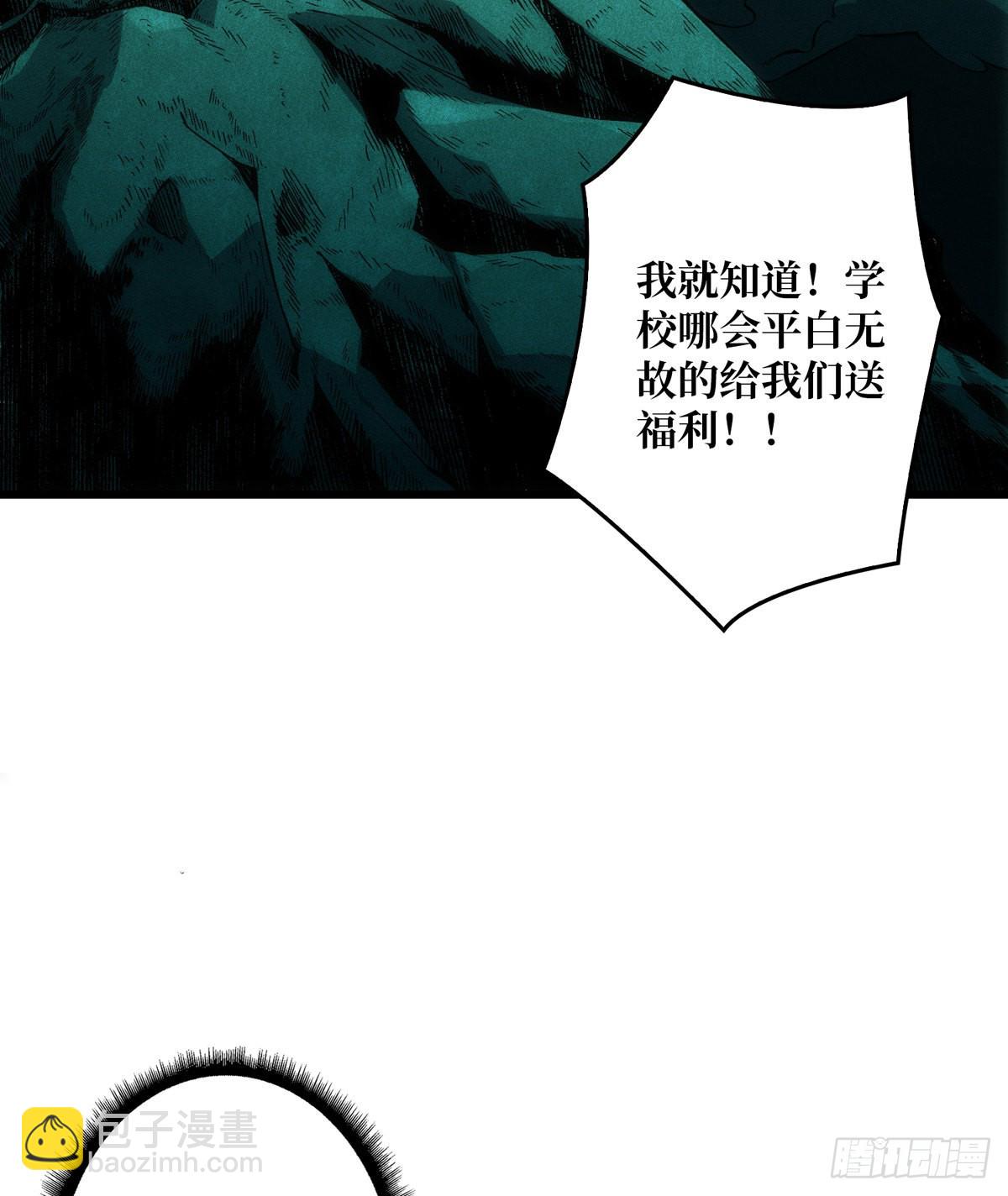 🍕开局就有王者账号 副本竞赛 第41页