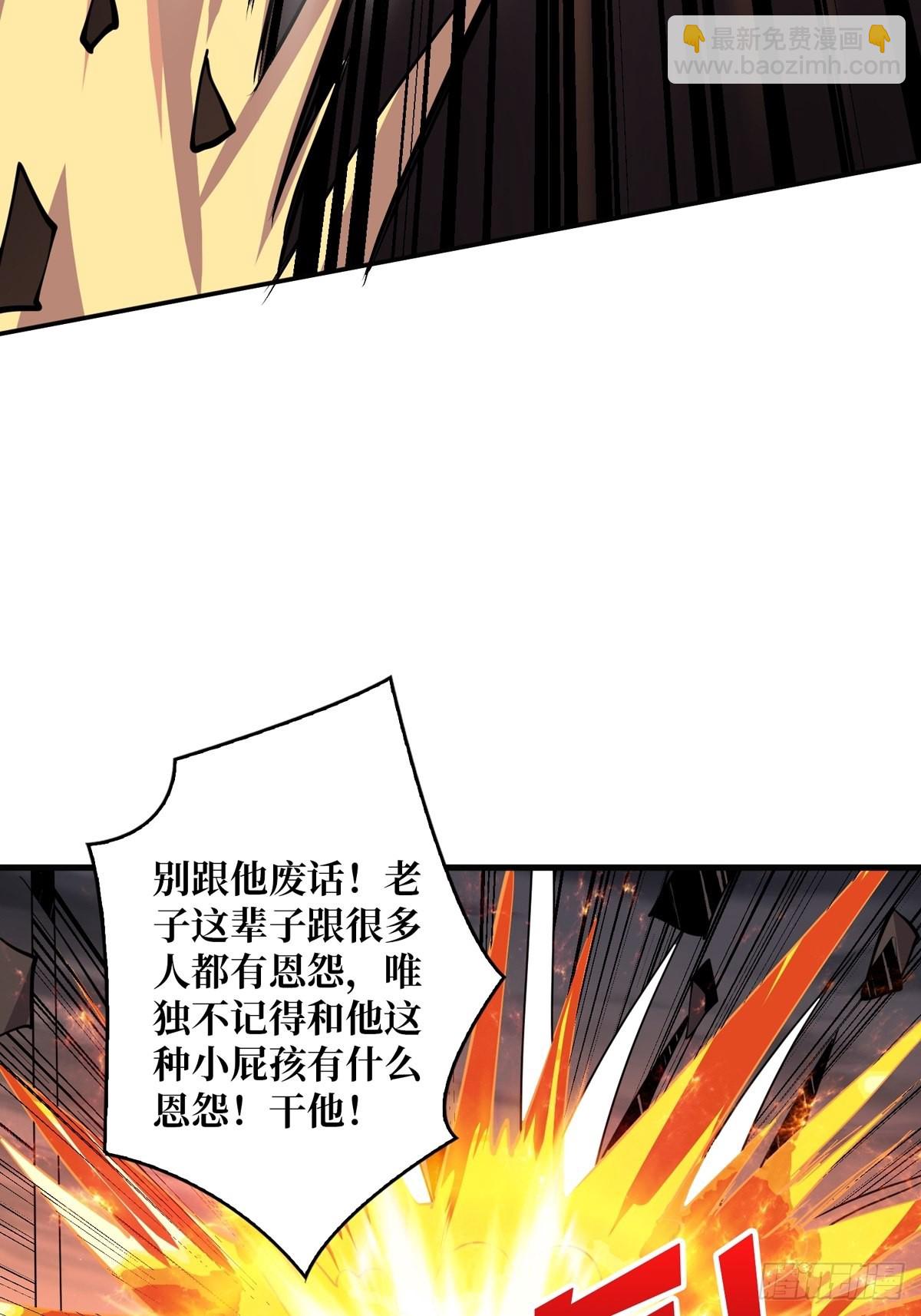 🍕开局就有王者账号 比世界更重要 第14页