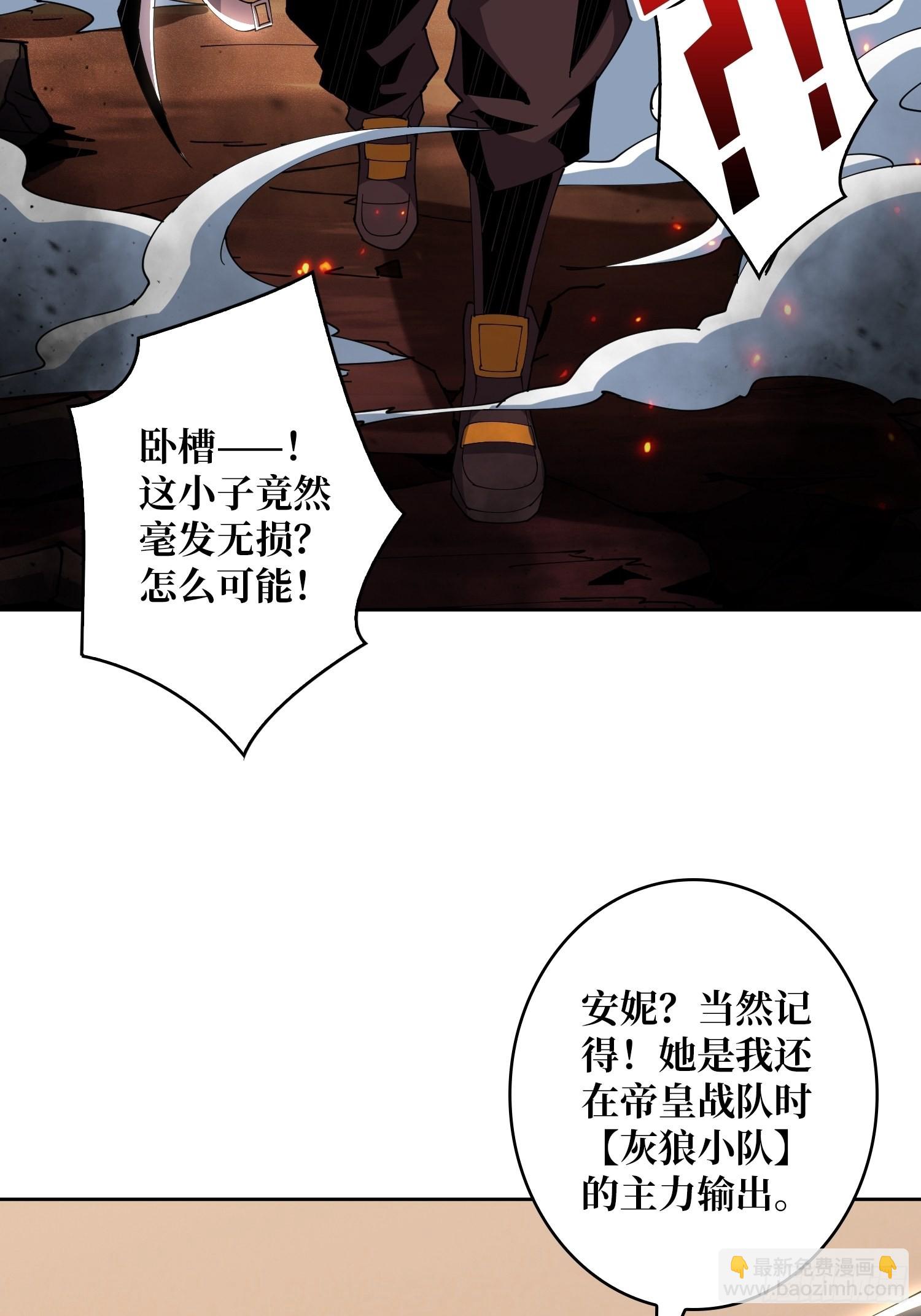 🍕开局就有王者账号 比世界更重要 第18页