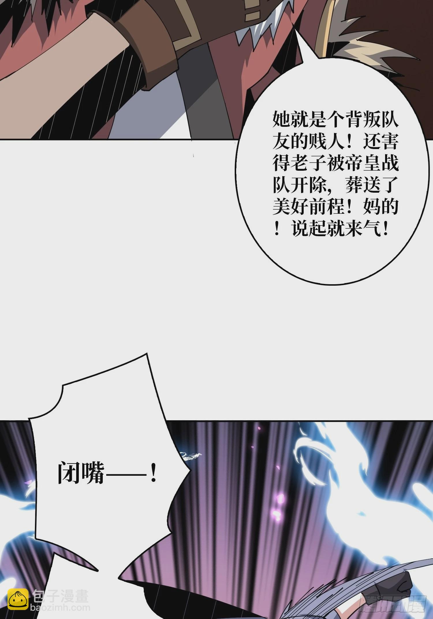 🍕开局就有王者账号 比世界更重要 第20页