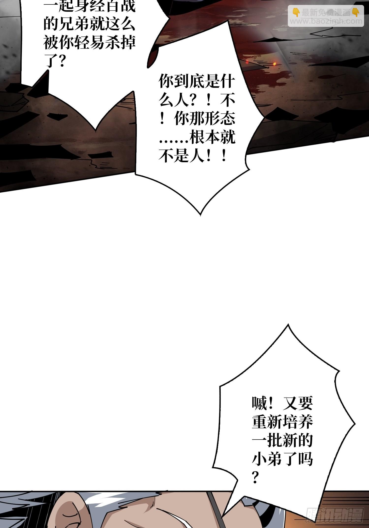 🍕开局就有王者账号 比世界更重要 第28页