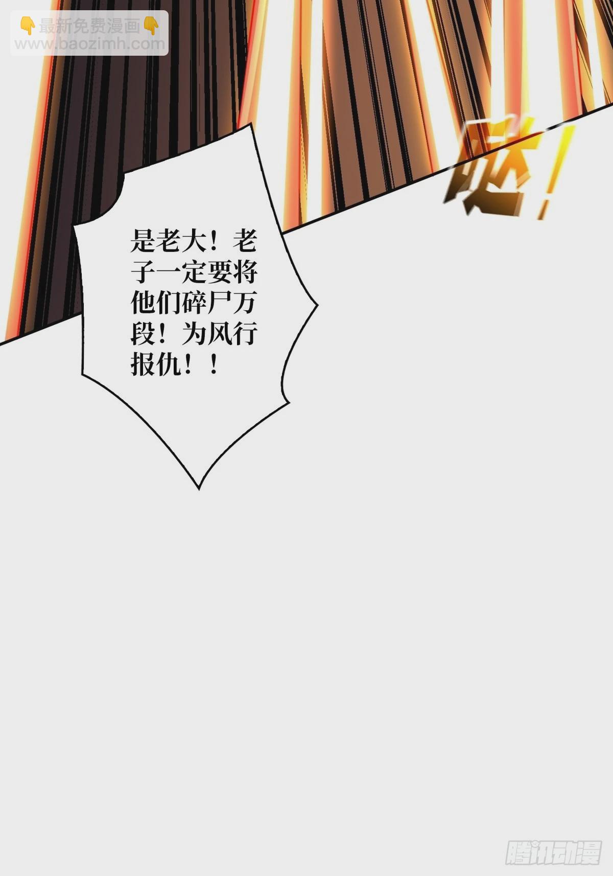 🍕开局就有王者账号 比世界更重要 第9页