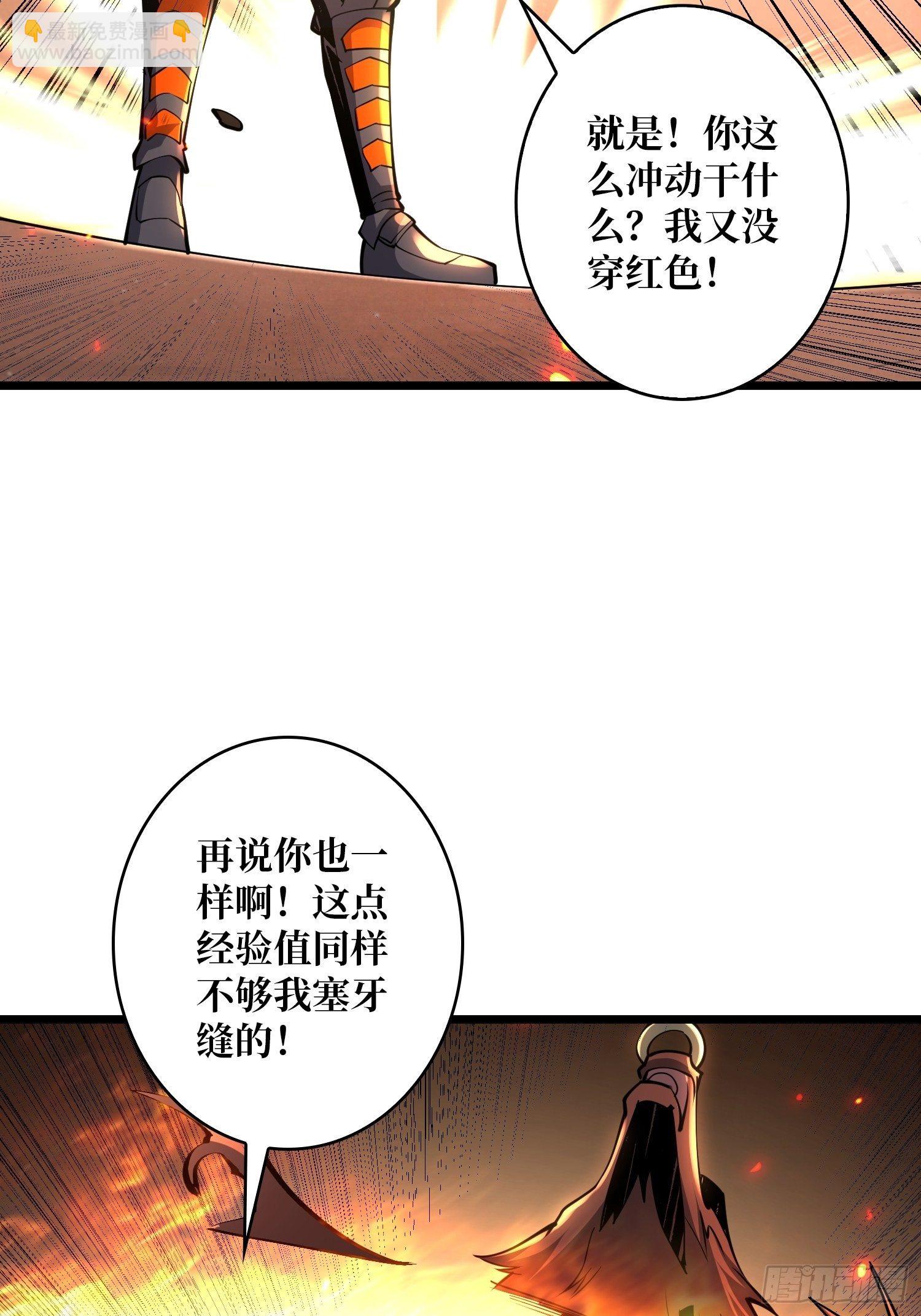 🍕开局就有王者账号 全图拉怪 第21页
