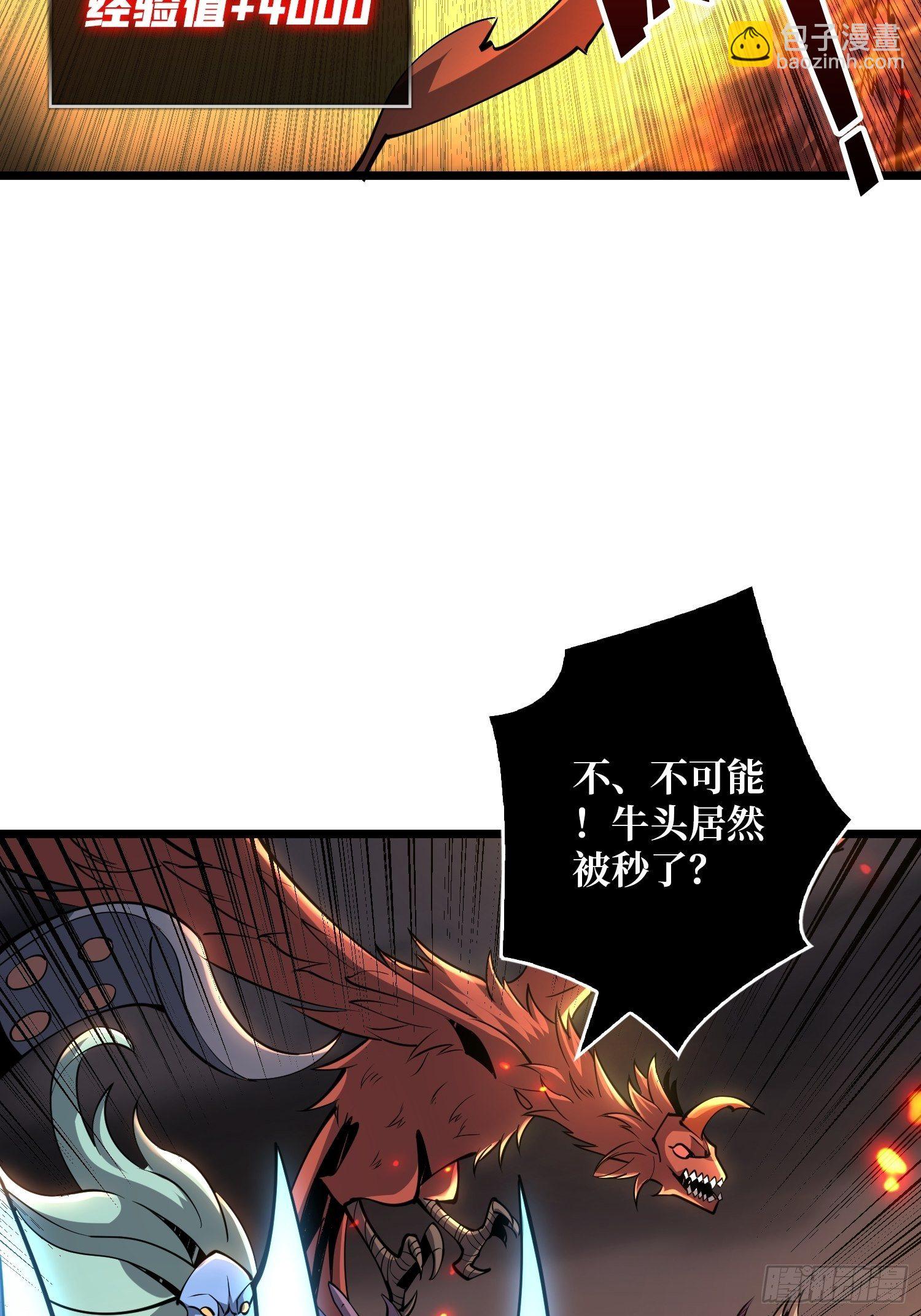 🍕开局就有王者账号 全图拉怪 第23页