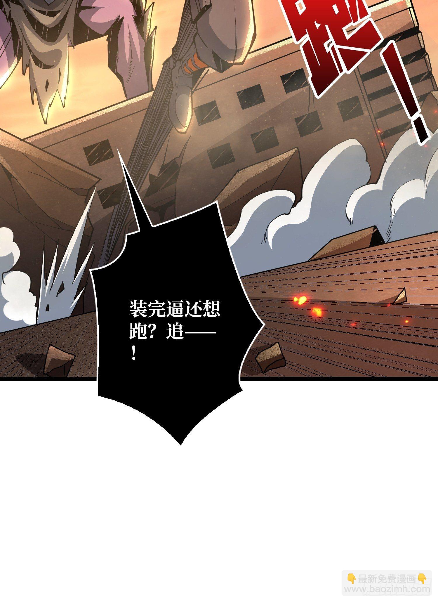 🍕开局就有王者账号 全图拉怪 第26页