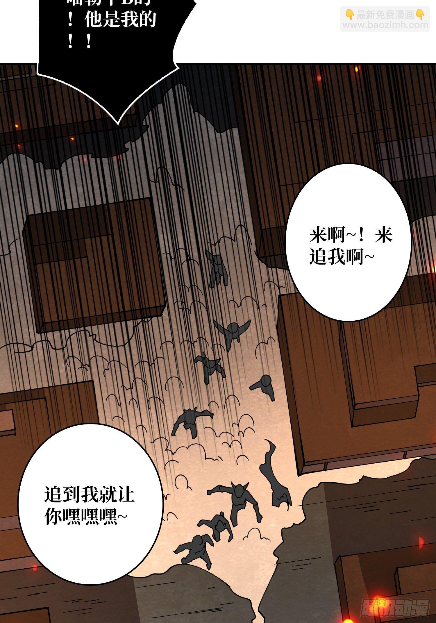 🍕开局就有王者账号 全图拉怪 第31页