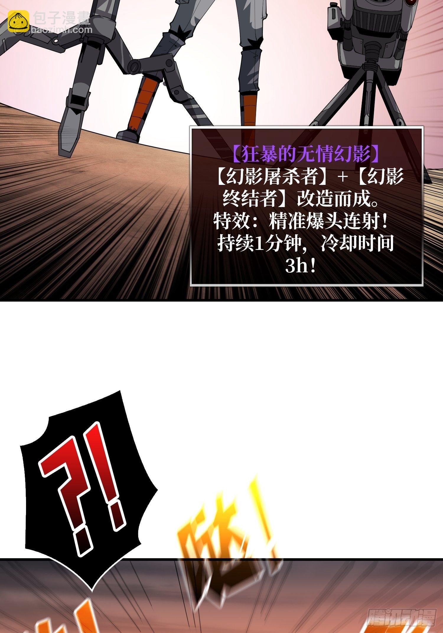 🍕开局就有王者账号 全图拉怪 第42页