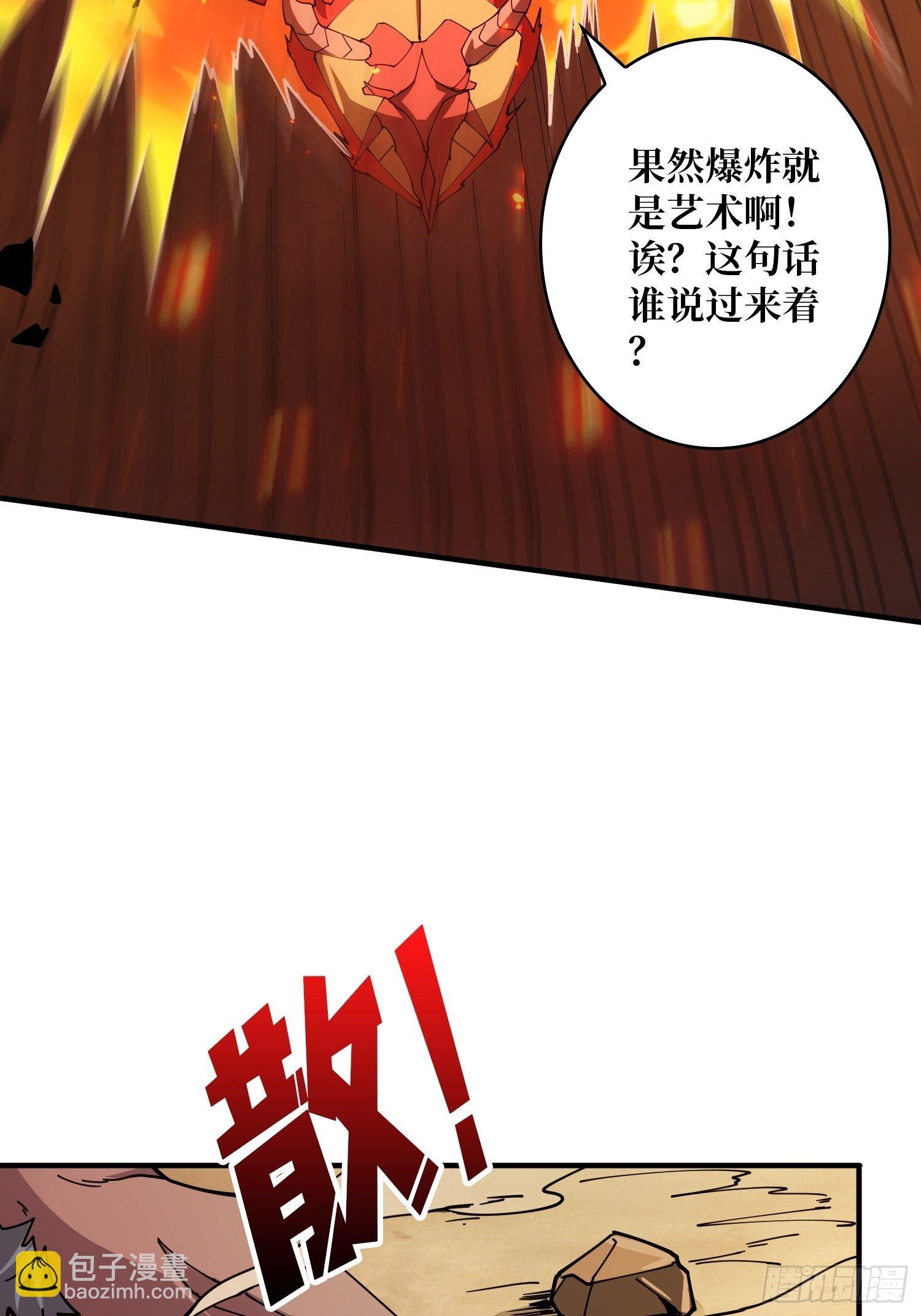 🍕开局就有王者账号 全图拉怪 第49页