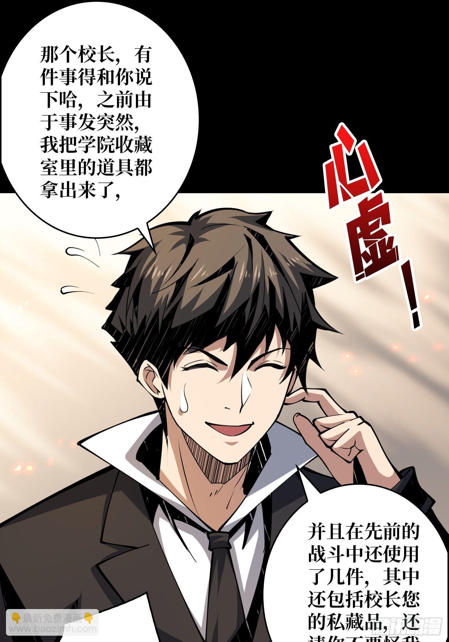 🍕开局就有王者账号 全图拉怪 第7页