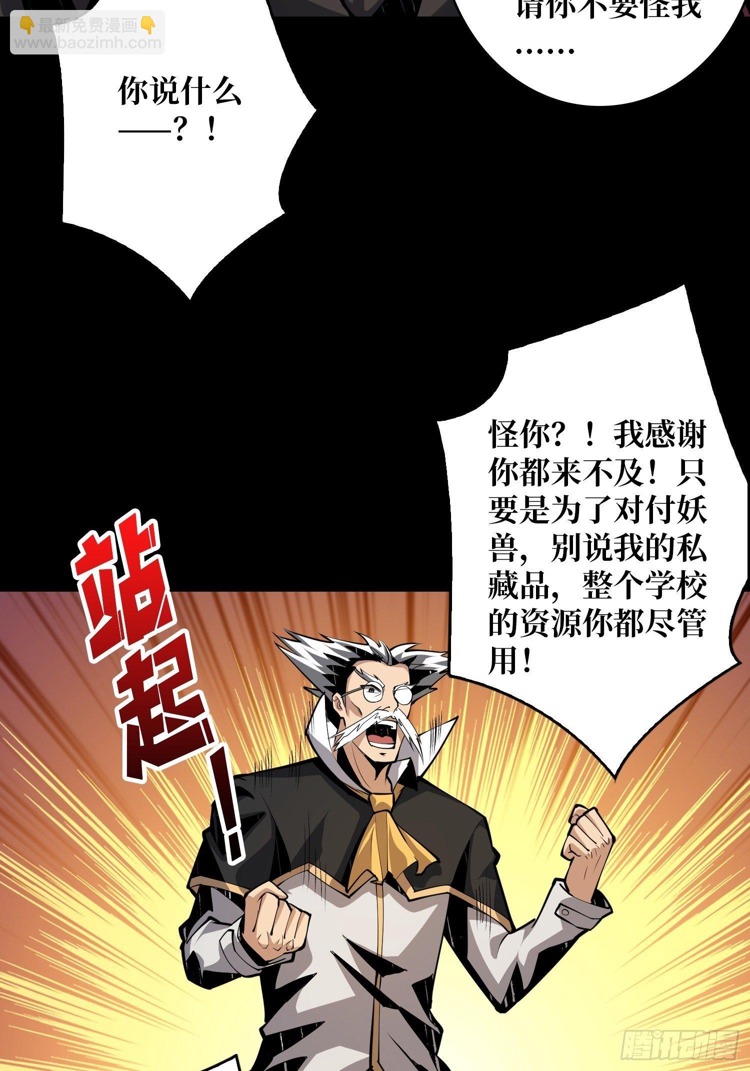 🍕开局就有王者账号 全图拉怪 第8页