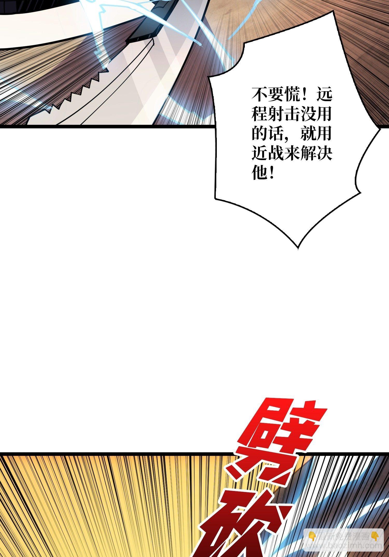 🍕开局就有王者账号 人渣的痴愿 第10页
