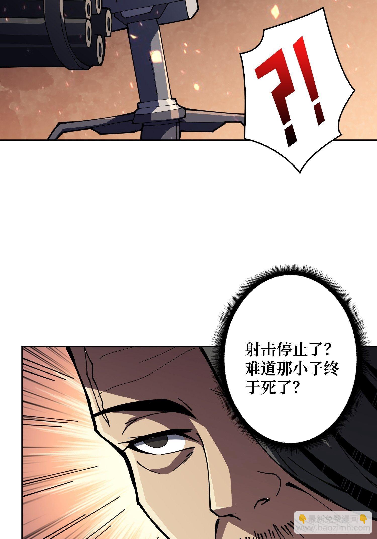 🍕开局就有王者账号 人渣的痴愿 第38页