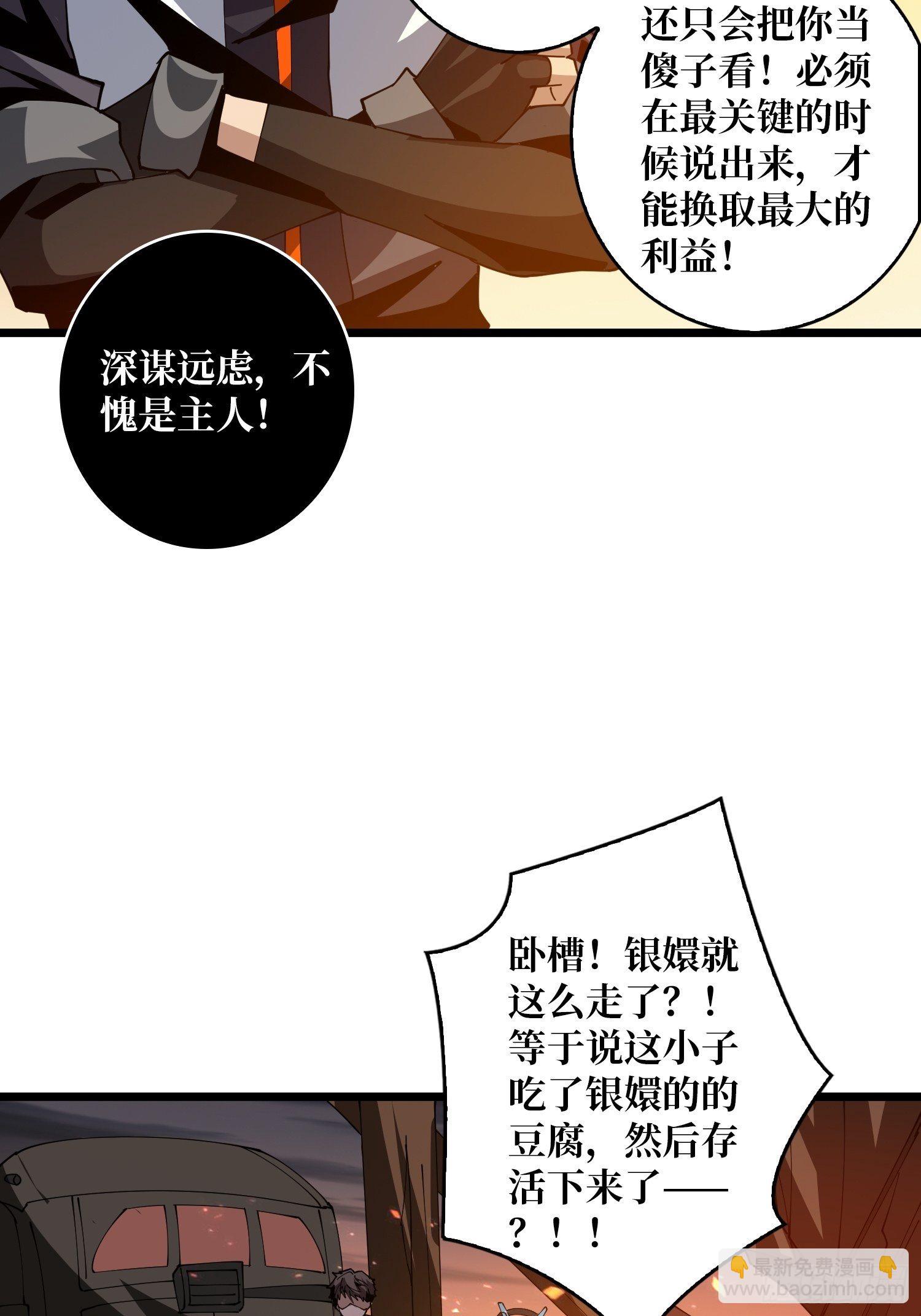 🍕开局就有王者账号 包赚钱的门道 第21页