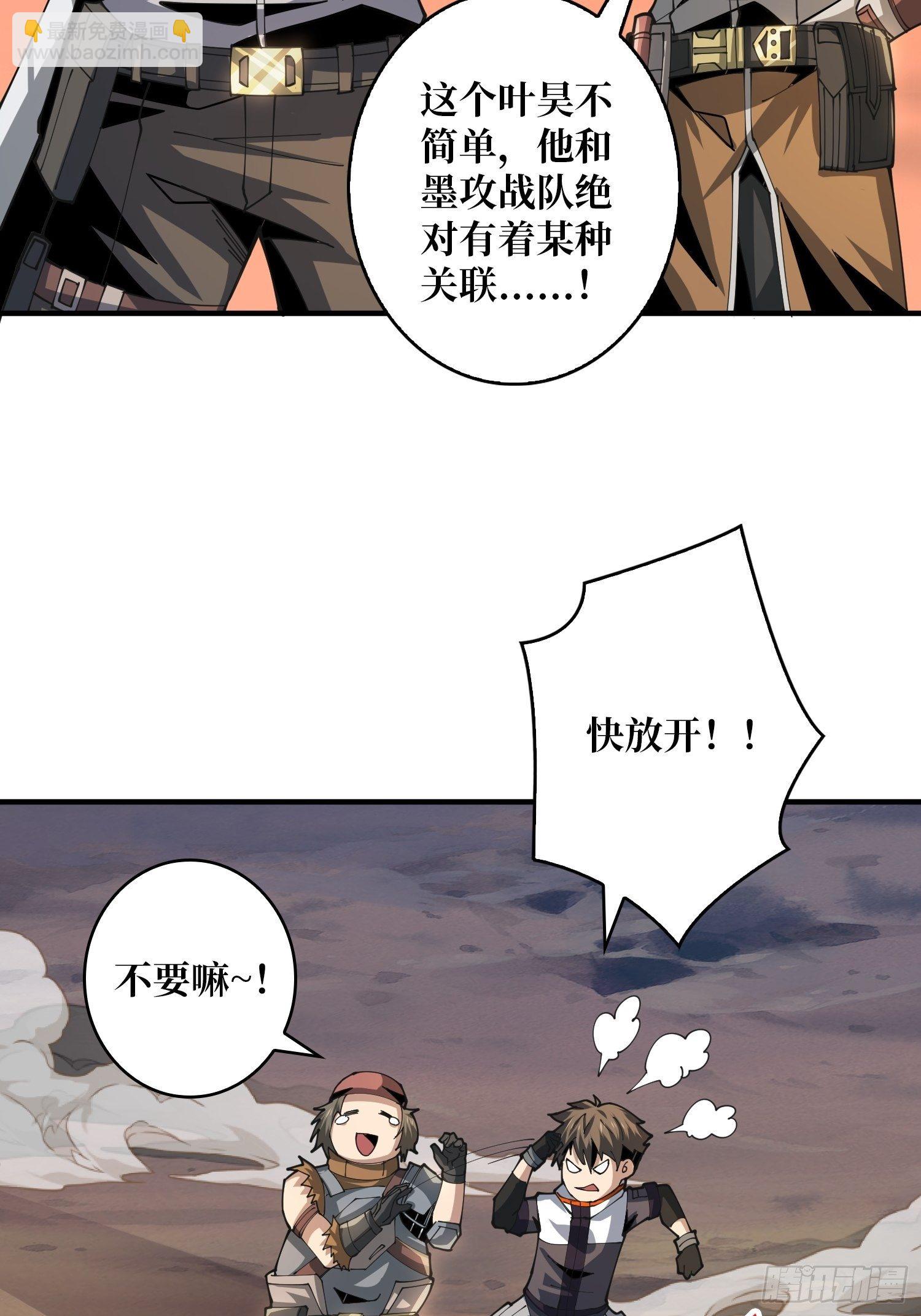 🍕开局就有王者账号 包赚钱的门道 第27页