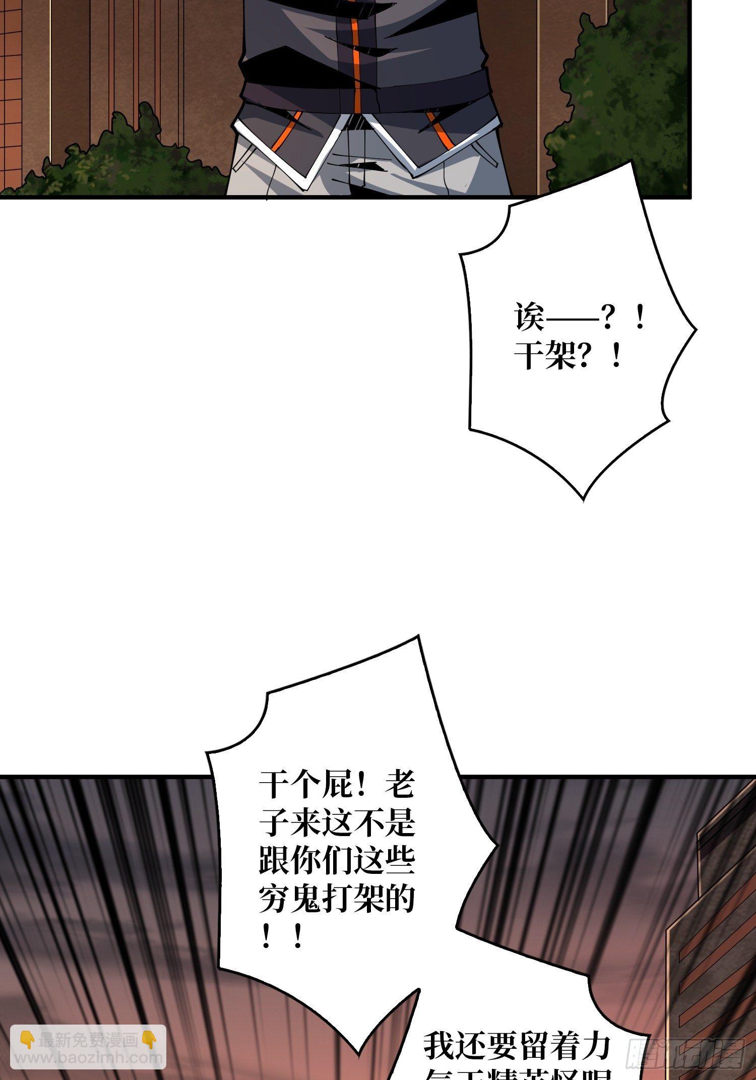 🍕开局就有王者账号 包赚钱的门道 第30页