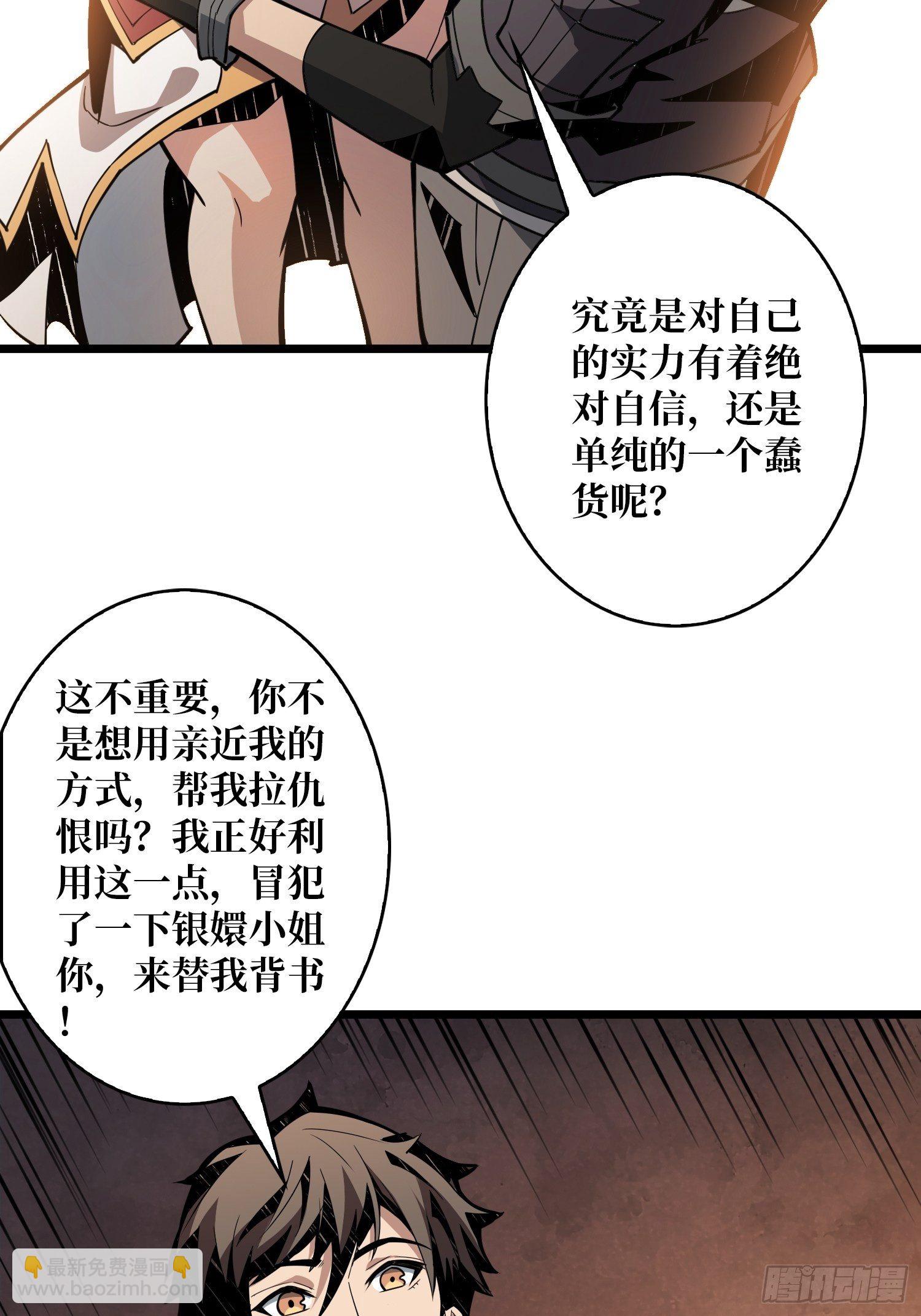 🍕开局就有王者账号 包赚钱的门道 第7页