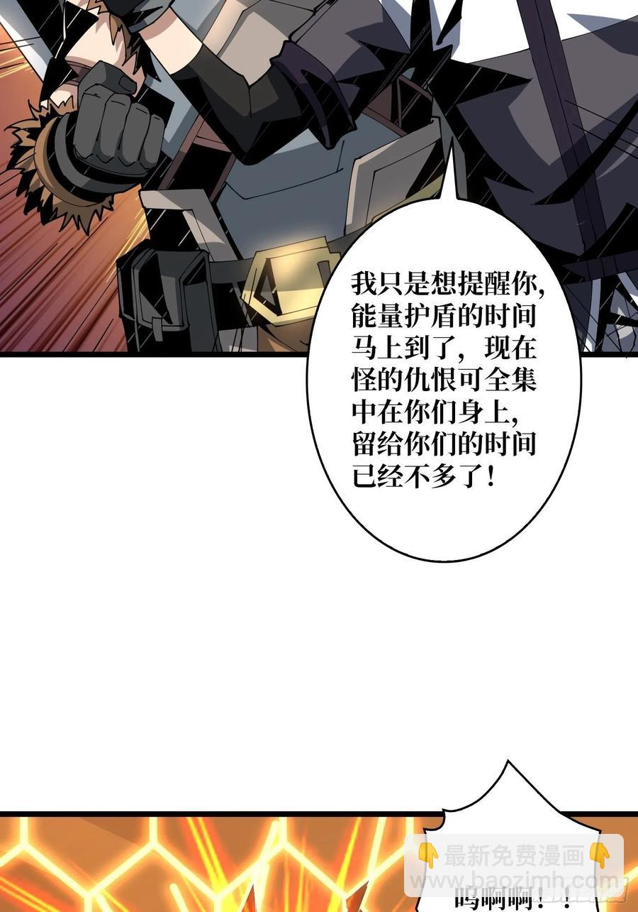 🍕开局就有王者账号 想活命，掏家底！ 第12页