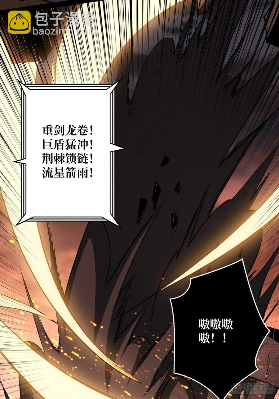 🍕开局就有王者账号 想活命，掏家底！ 第27页